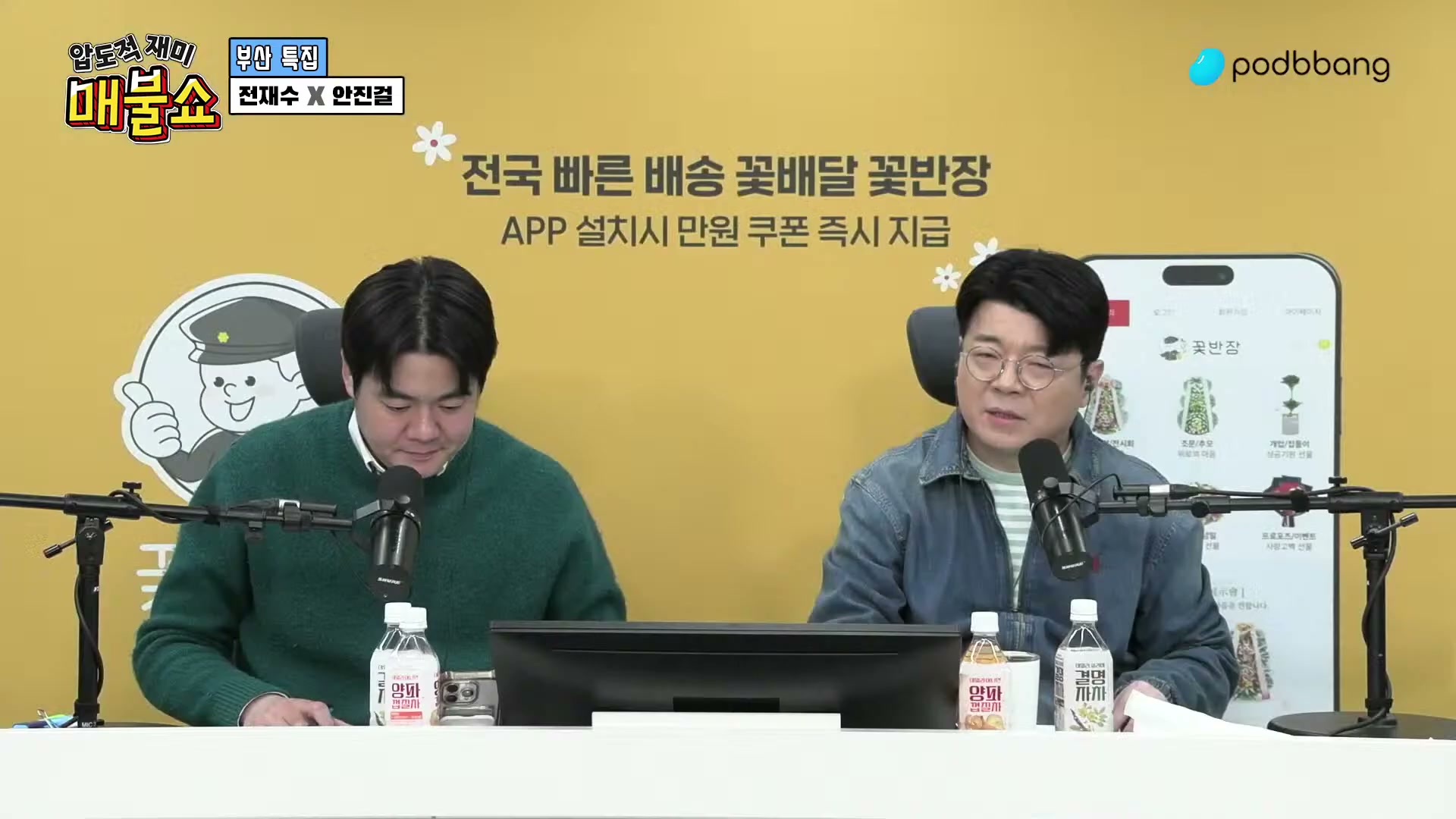 Snapshot at 11094.2s