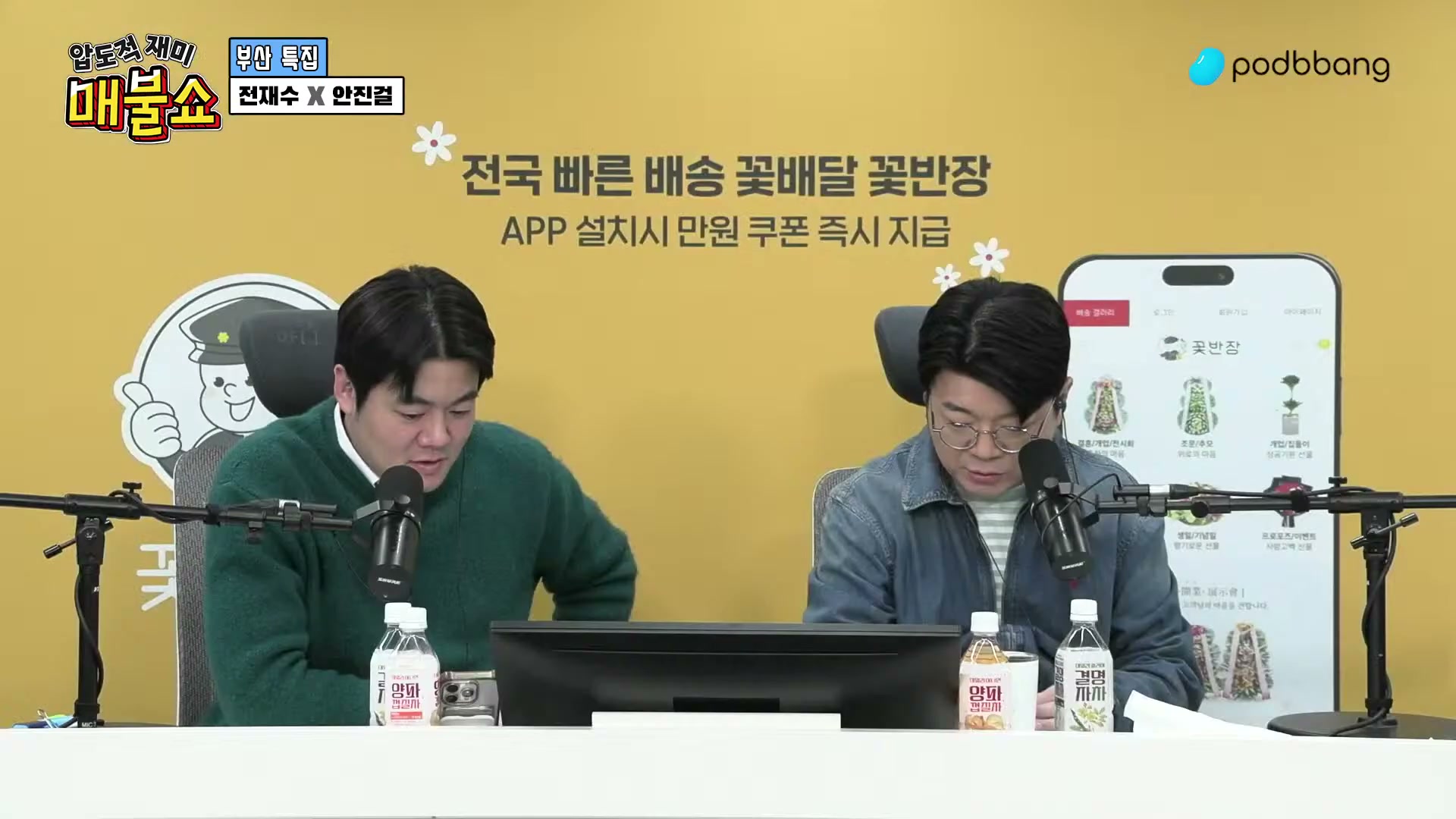 Snapshot at 11167.0s