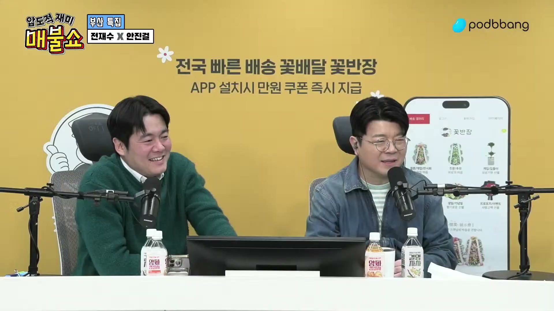 Snapshot at 11174.2s