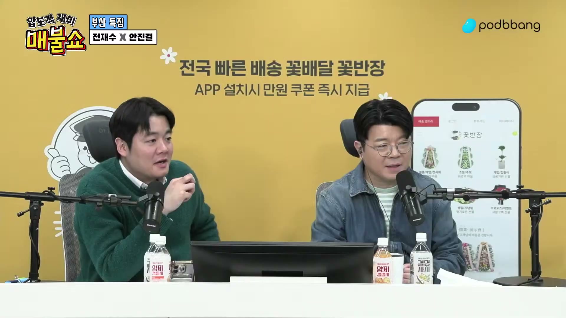 Snapshot at 11191.2s