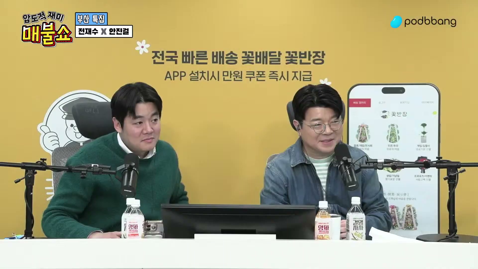 Snapshot at 11200.5s