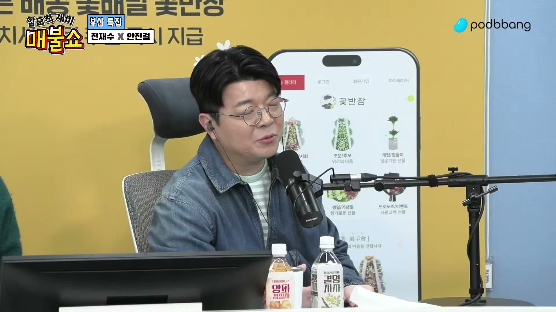 Snapshot at 11244.9s