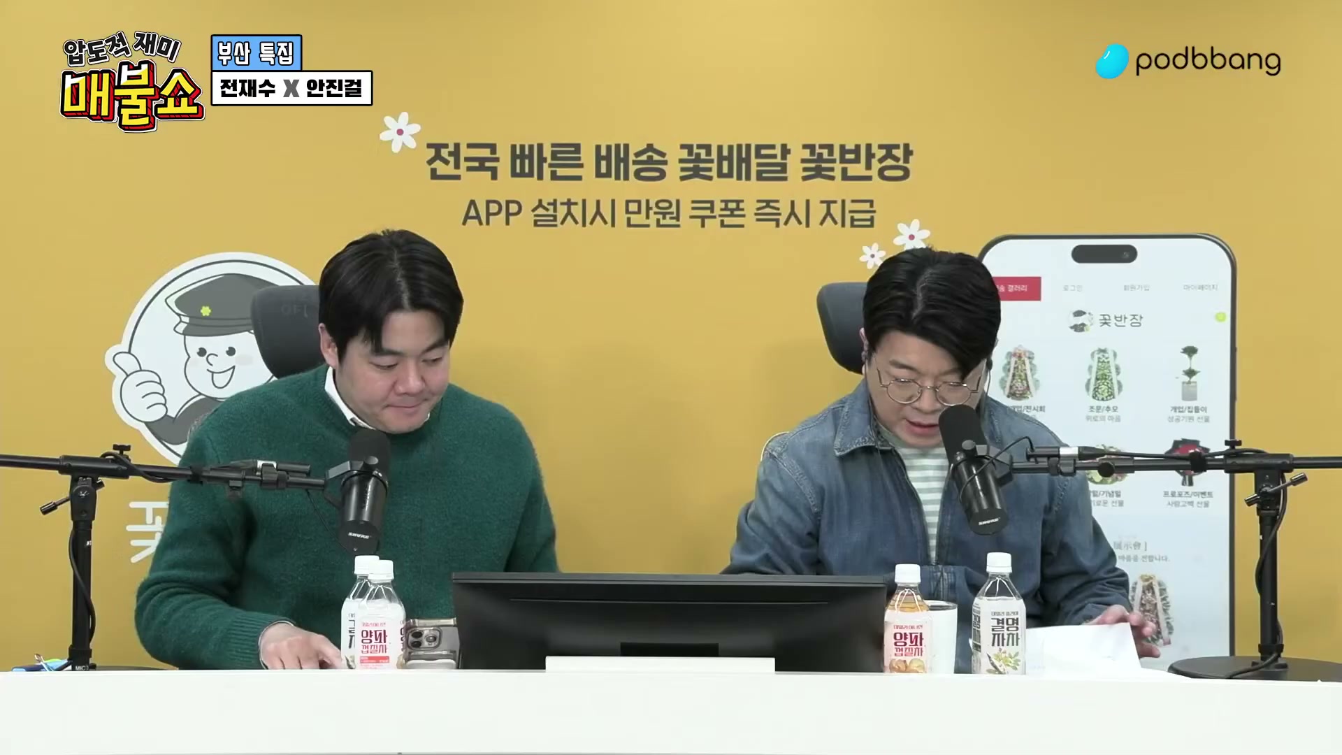 Snapshot at 11339.6s