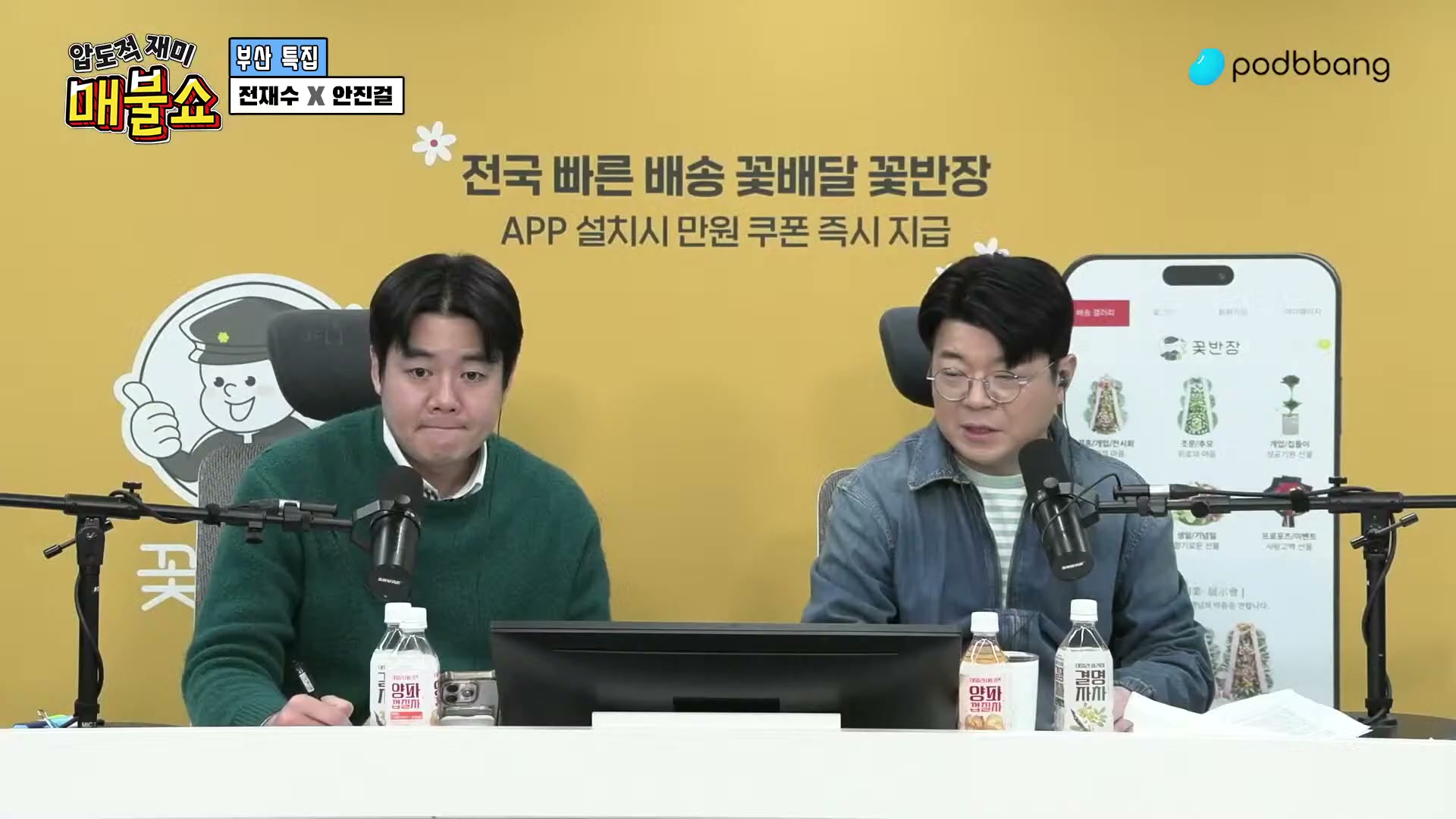 Snapshot at 11419.0s