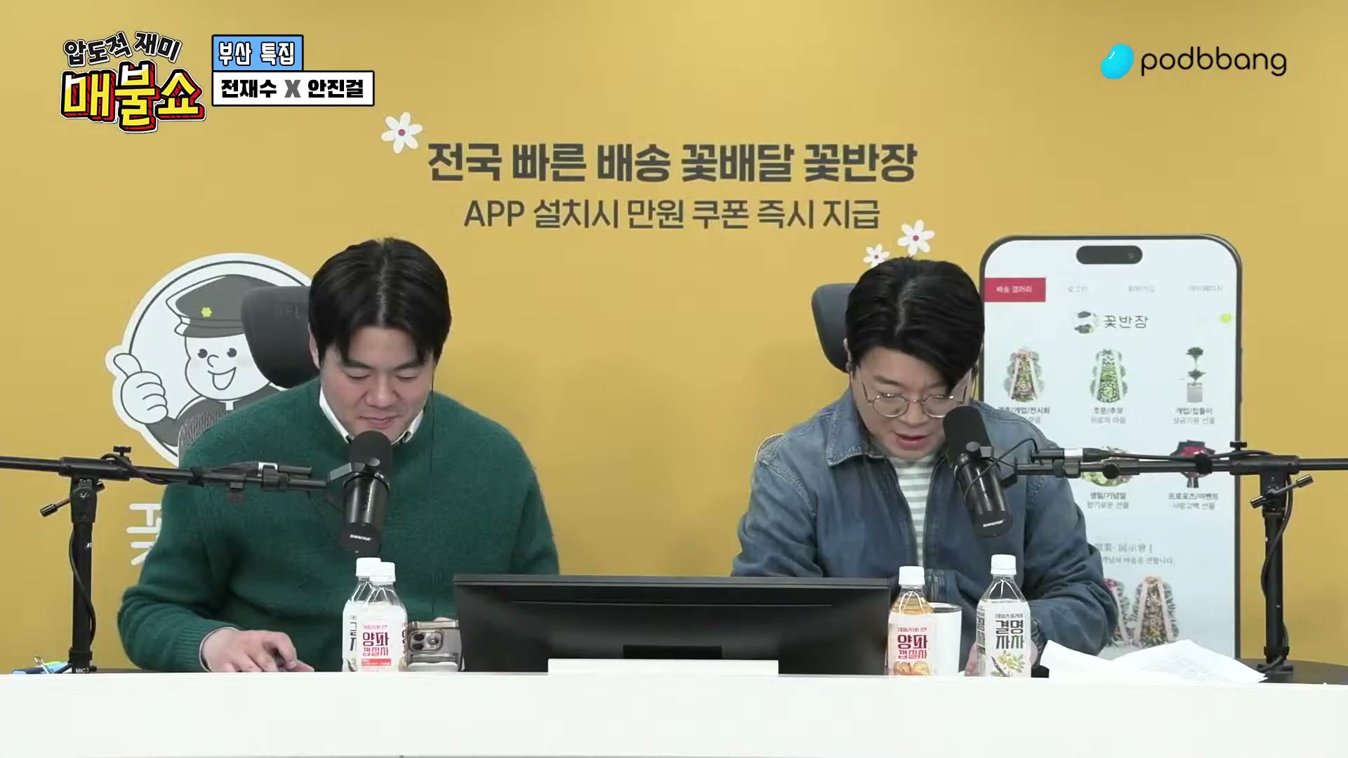 Snapshot at 11447.8s