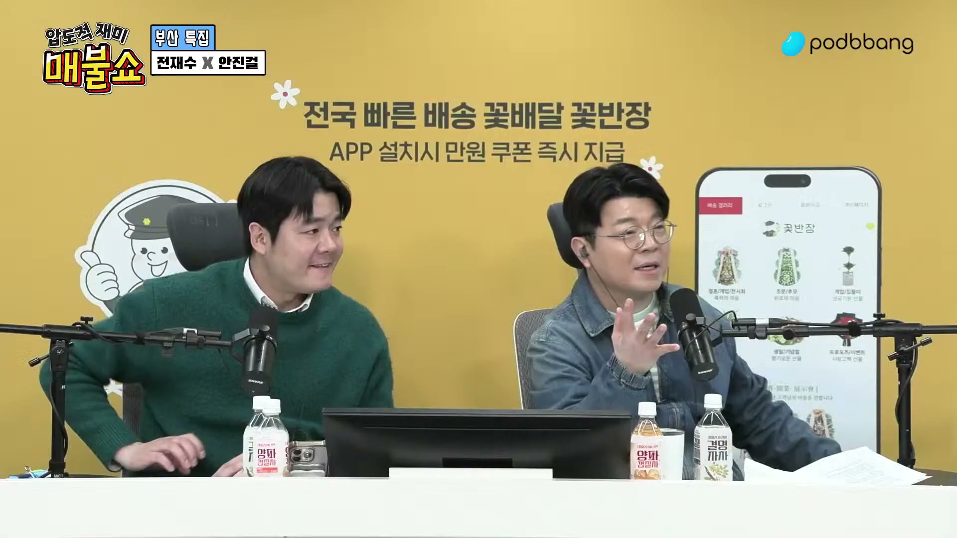 Snapshot at 11601.7s