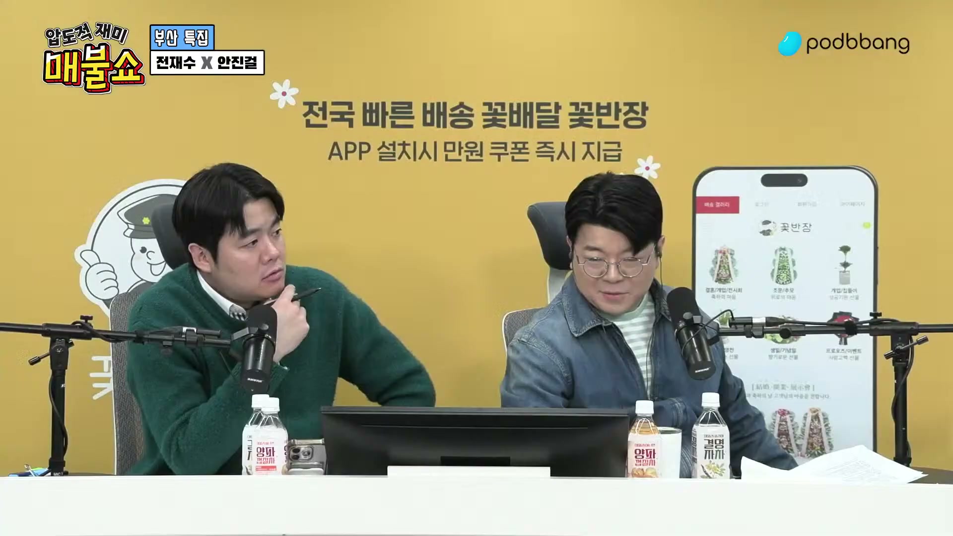 Snapshot at 11641.6s