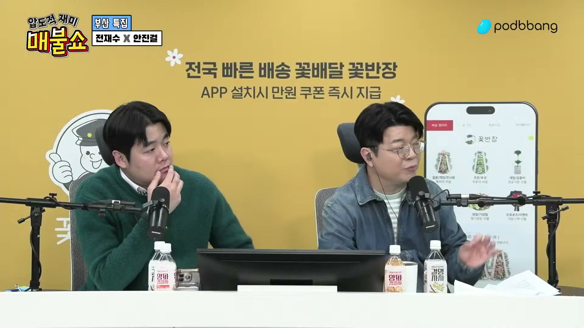 Snapshot at 11749.3s