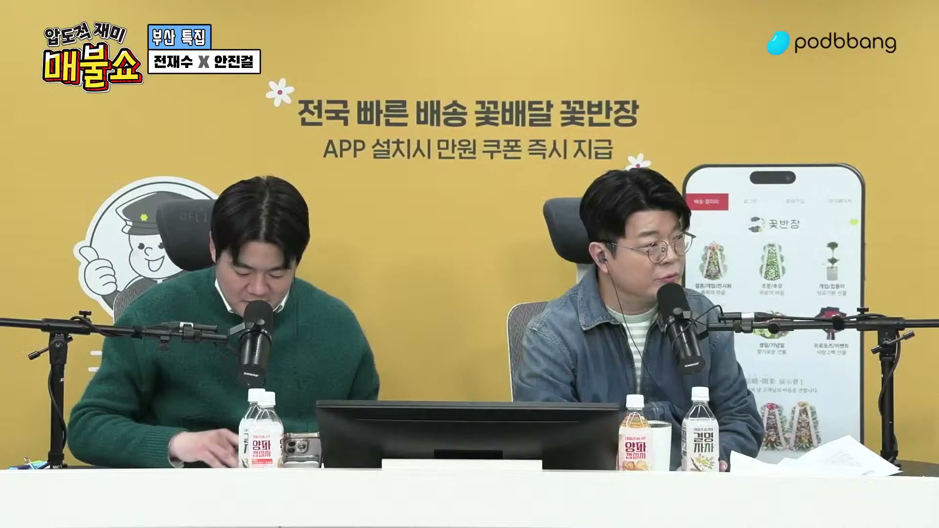 Snapshot at 11788.1s