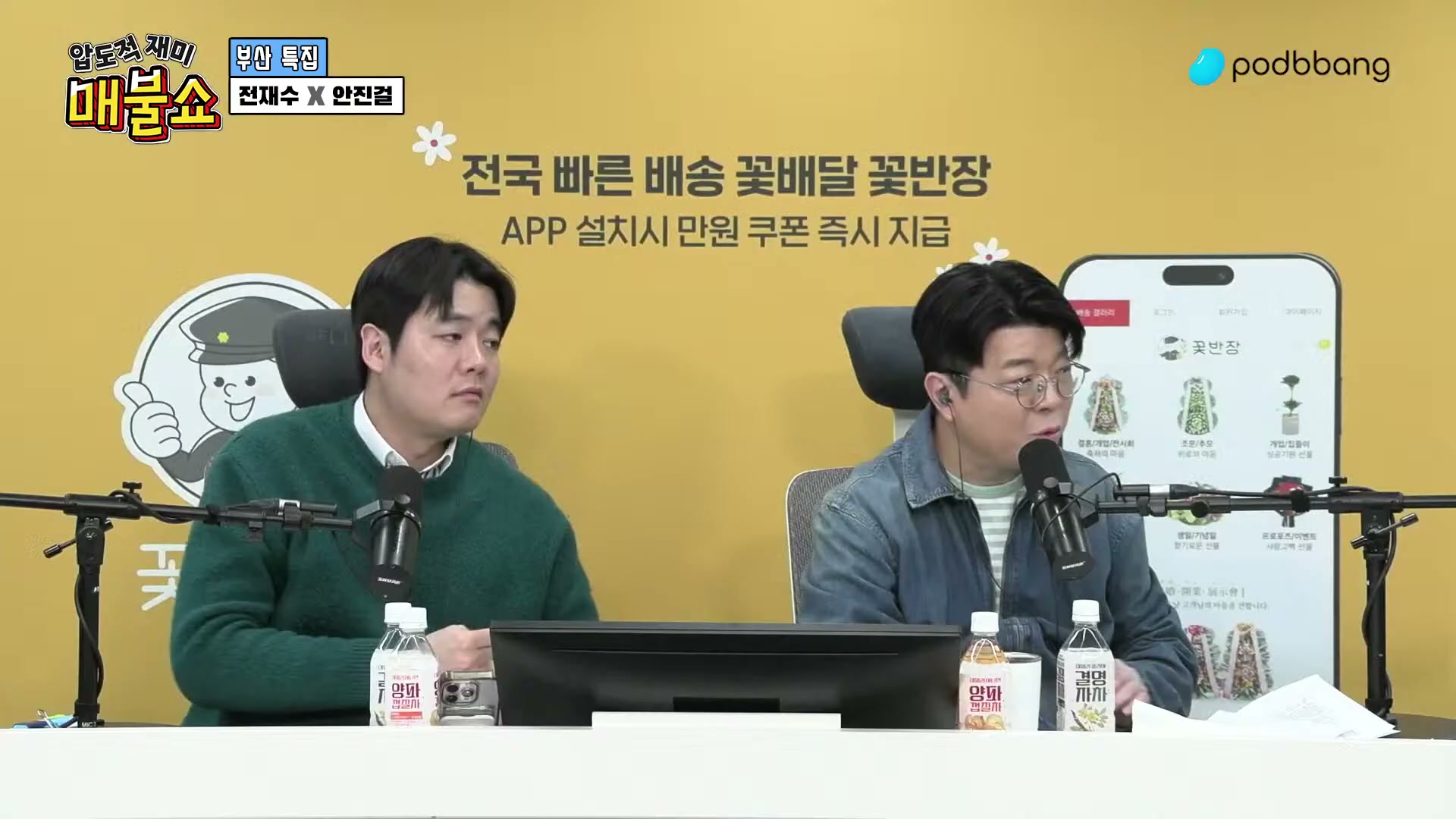 Snapshot at 11829.3s