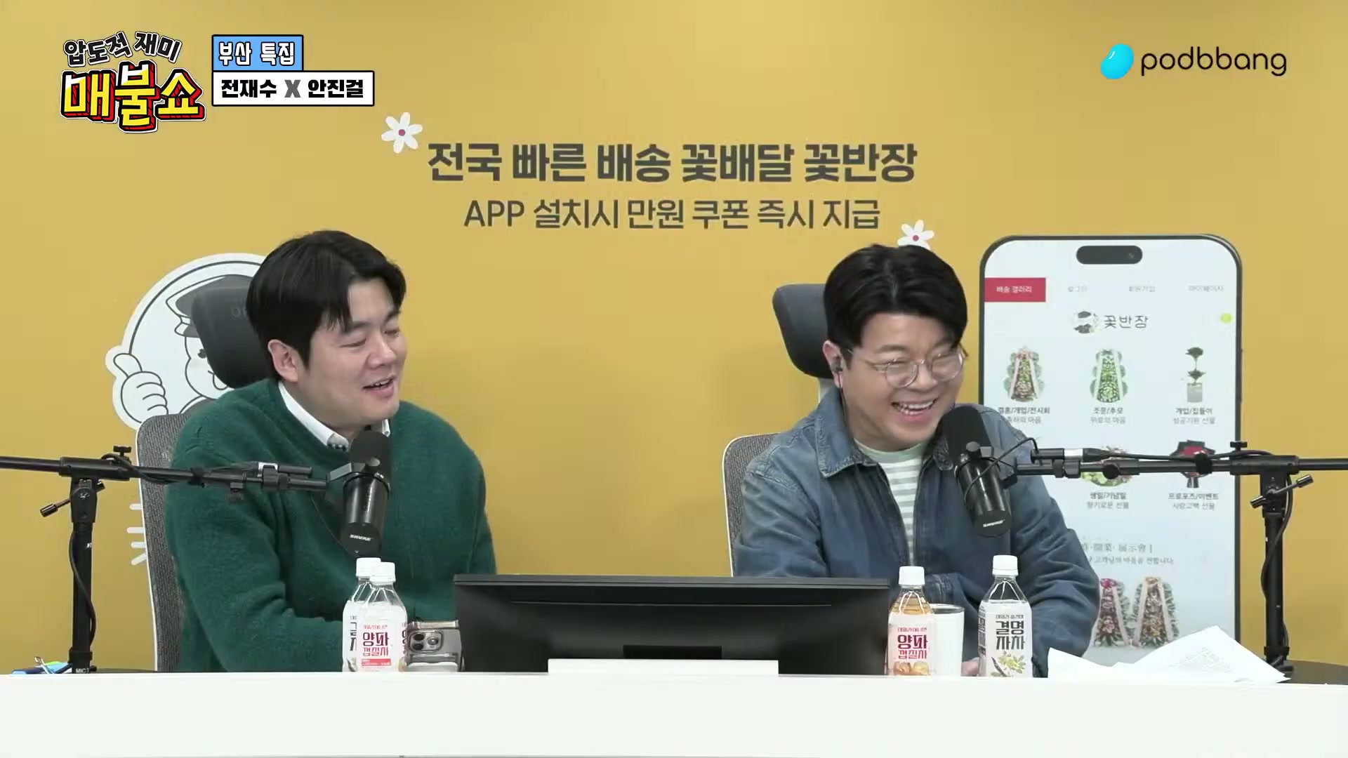 Snapshot at 11885.3s