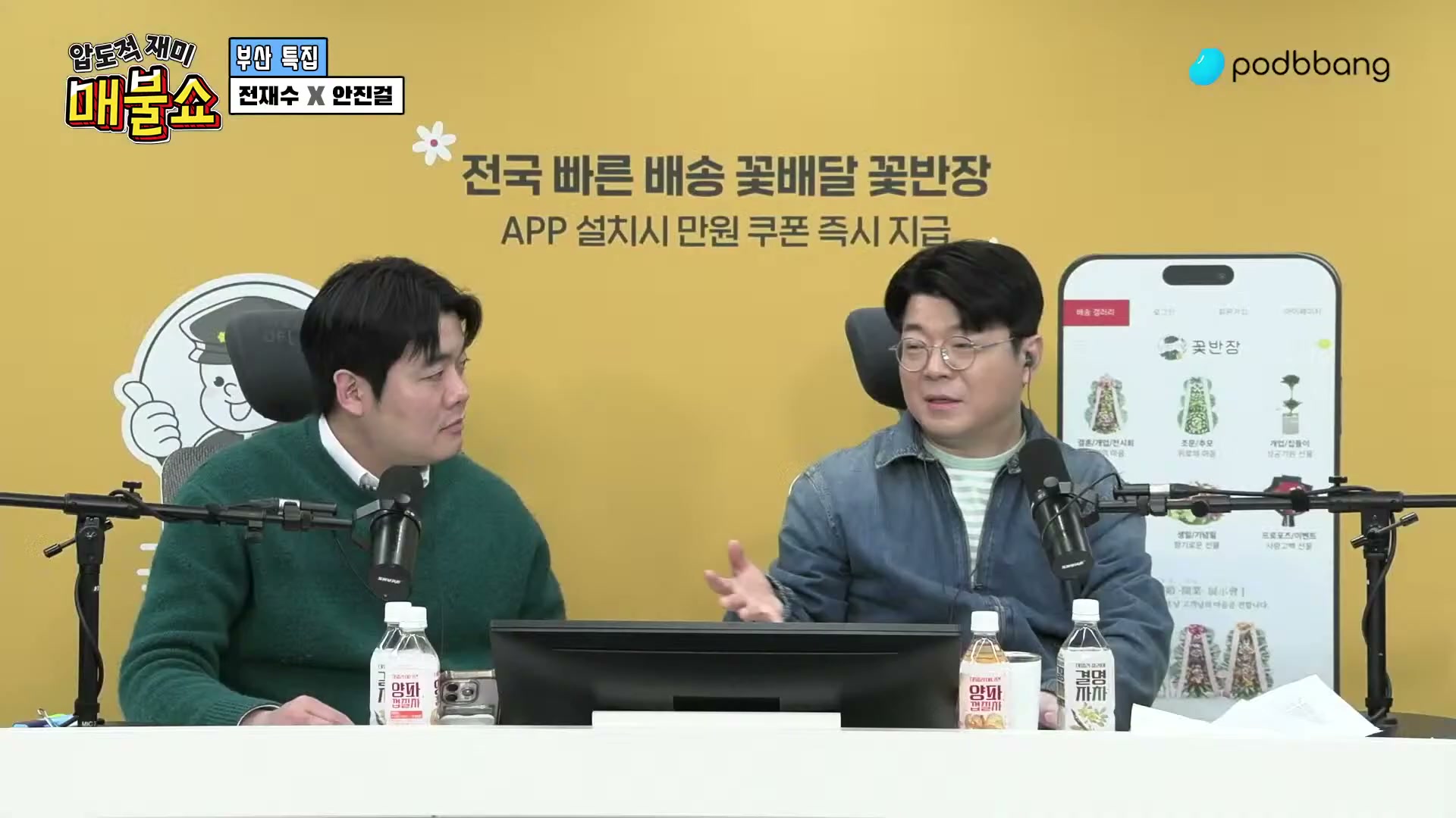 Snapshot at 11990.7s