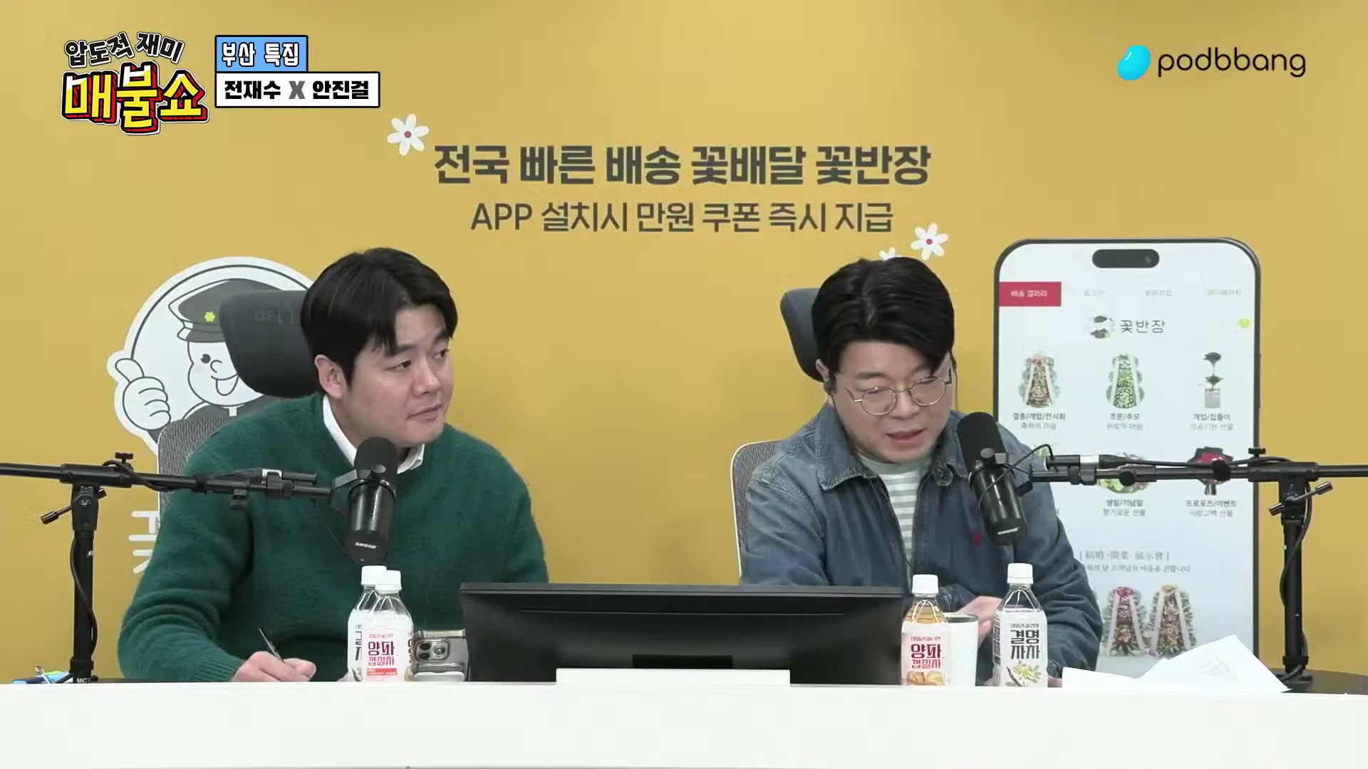 Snapshot at 12073.5s