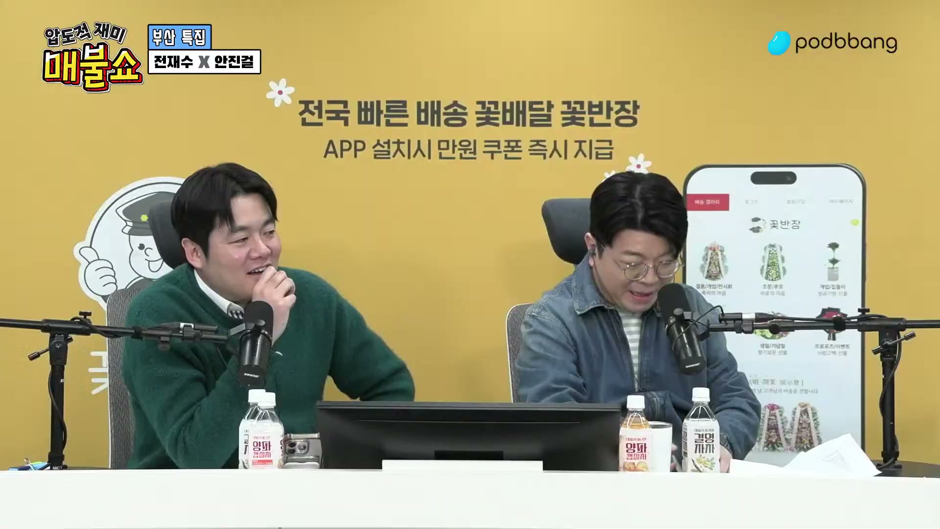 Snapshot at 12095.1s