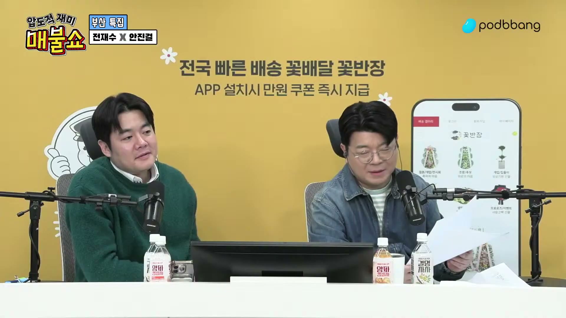 Snapshot at 12107.7s