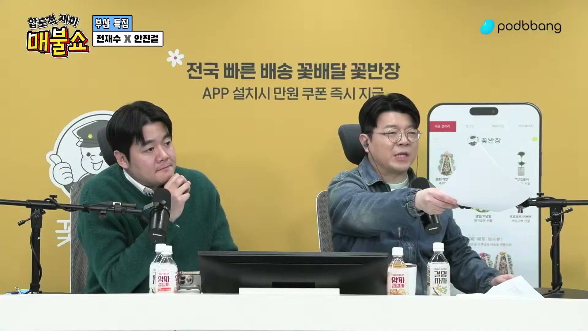 Snapshot at 12152.3s