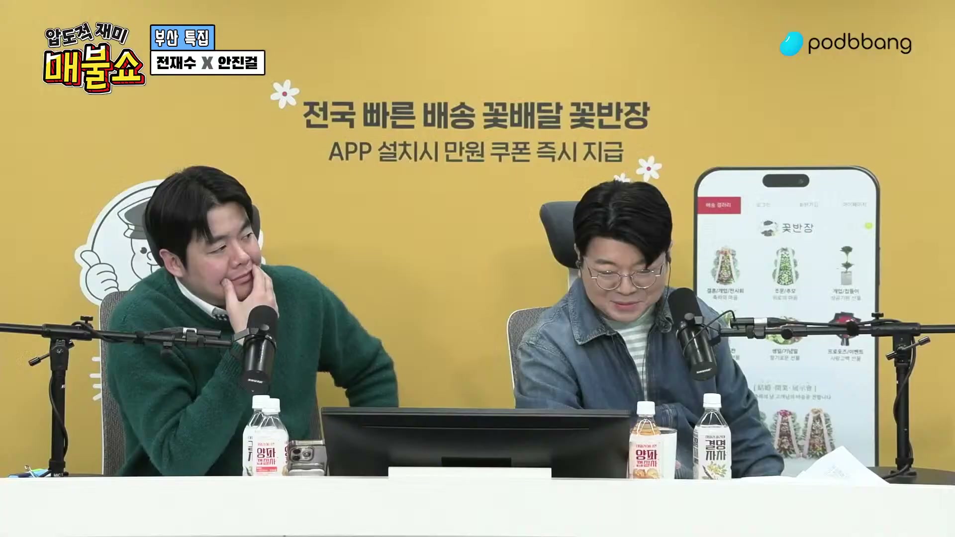 Snapshot at 12271.5s