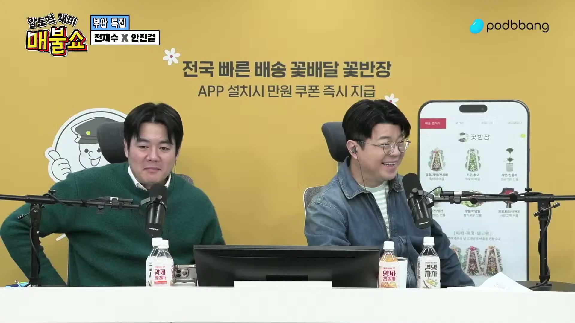 Snapshot at 12416.6s