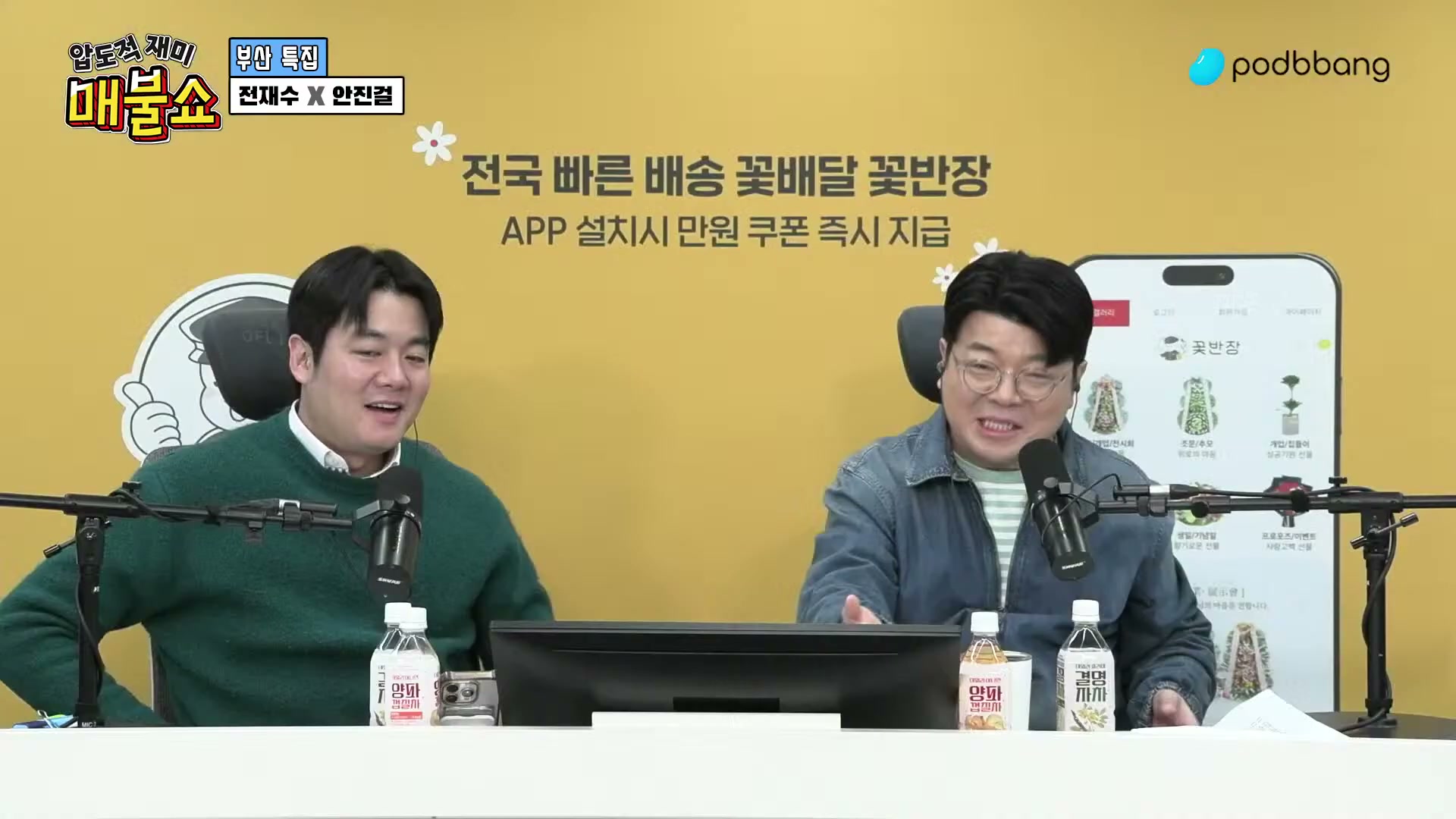 Snapshot at 12429.4s