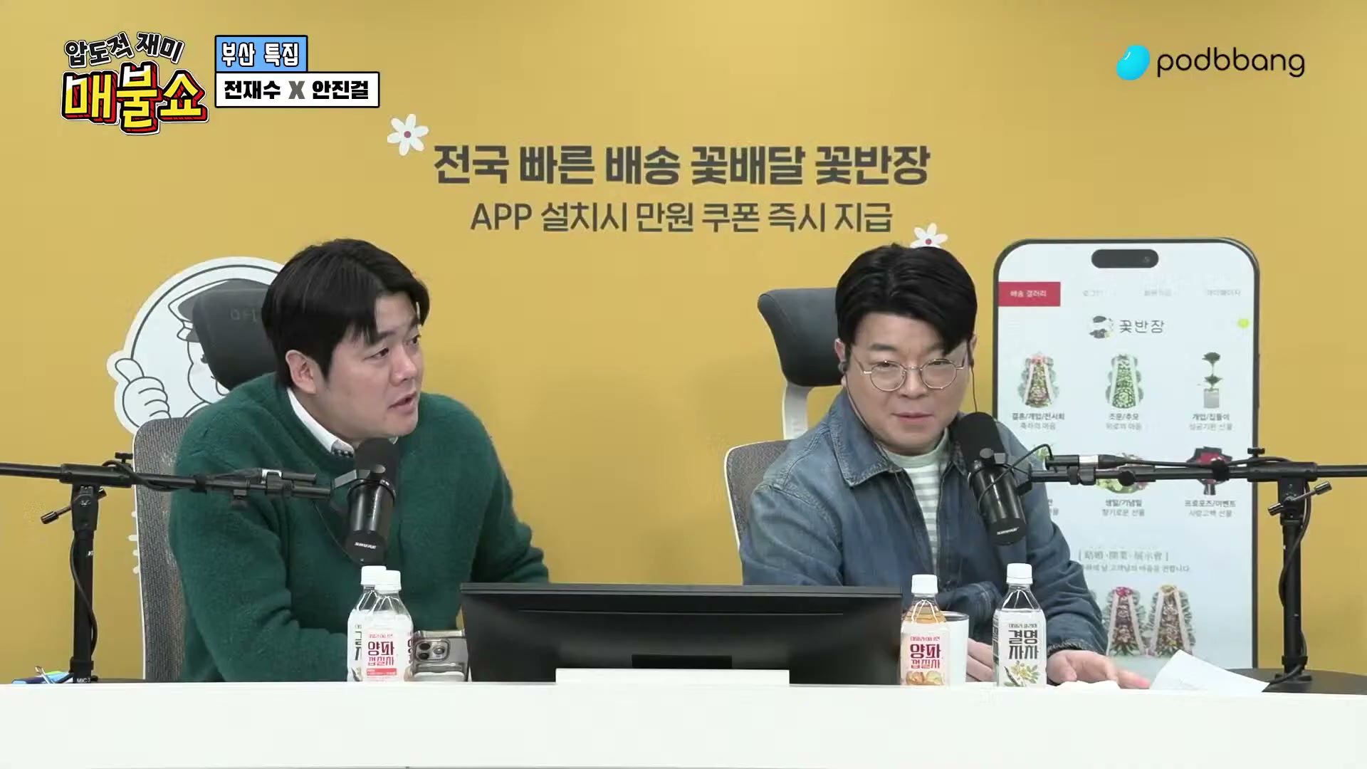 Snapshot at 12673.9s