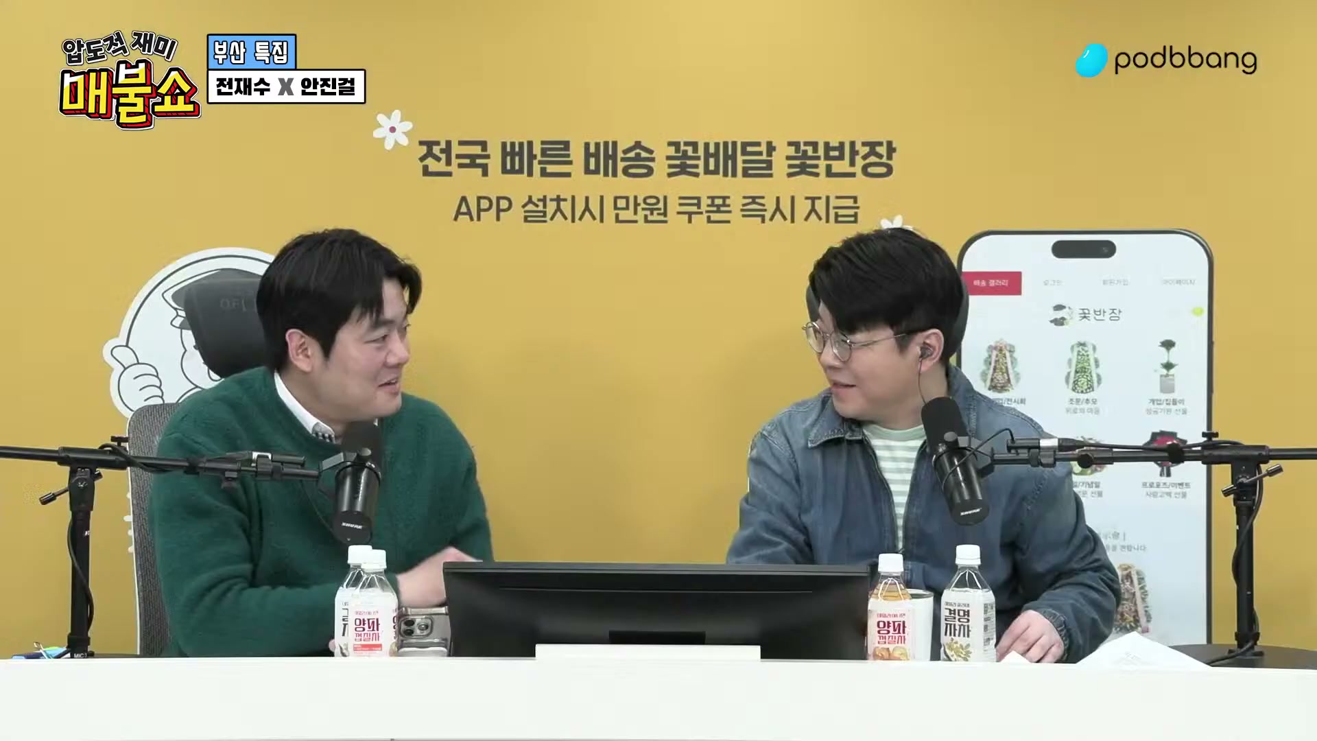 Snapshot at 12686.1s