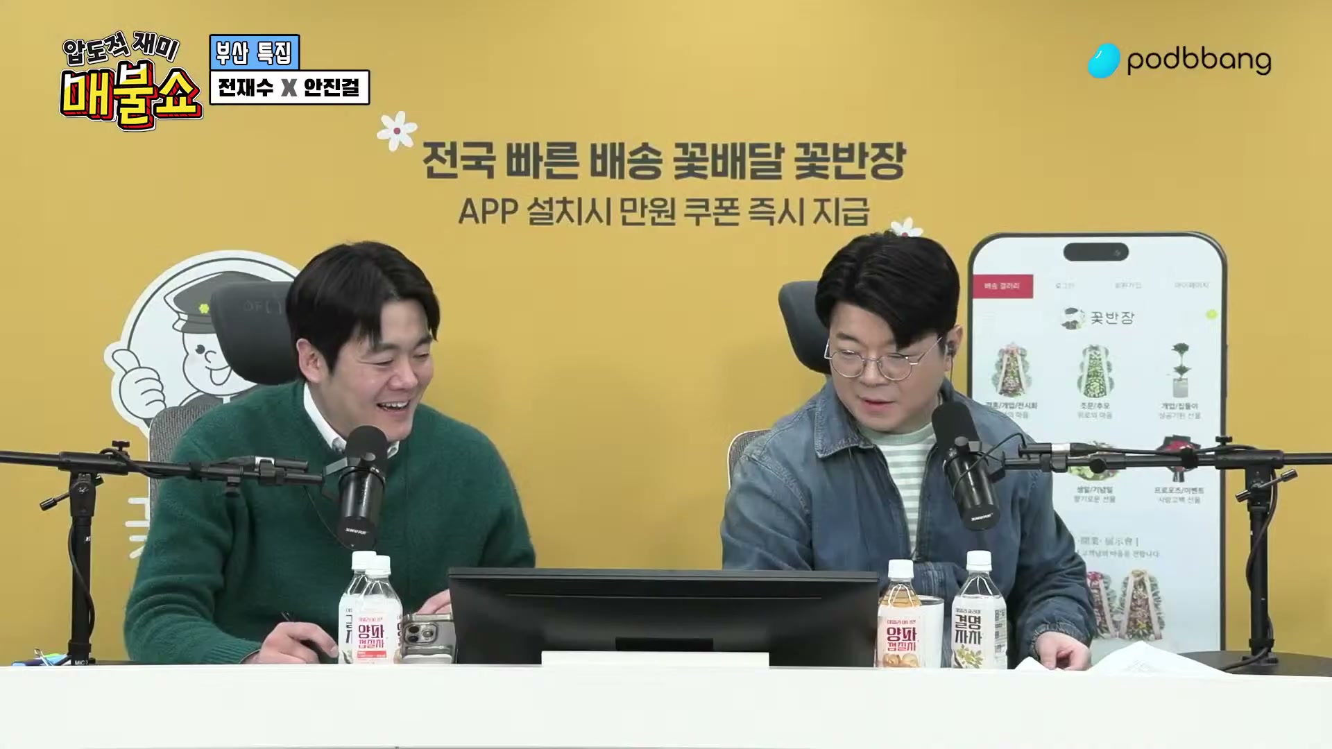 Snapshot at 12853.7s