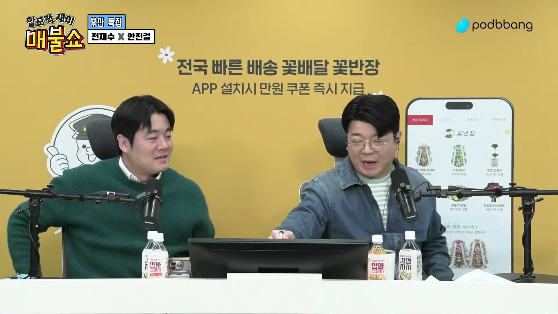 Snapshot at 12868.3s