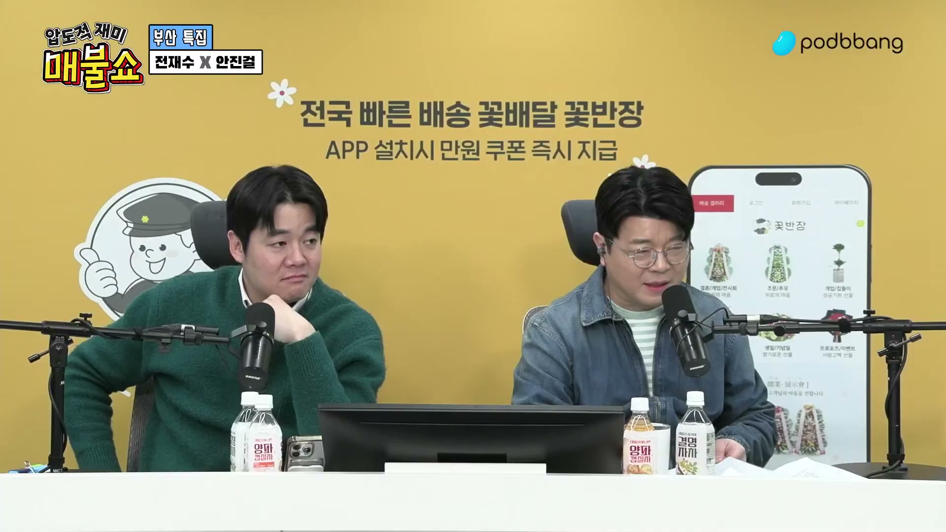 Snapshot at 12991.6s