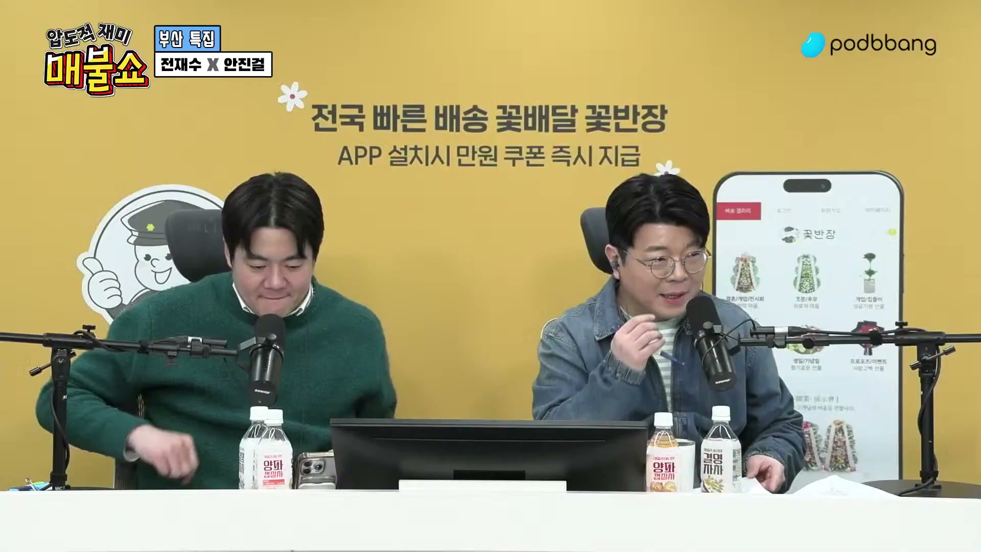 Snapshot at 12997.0s