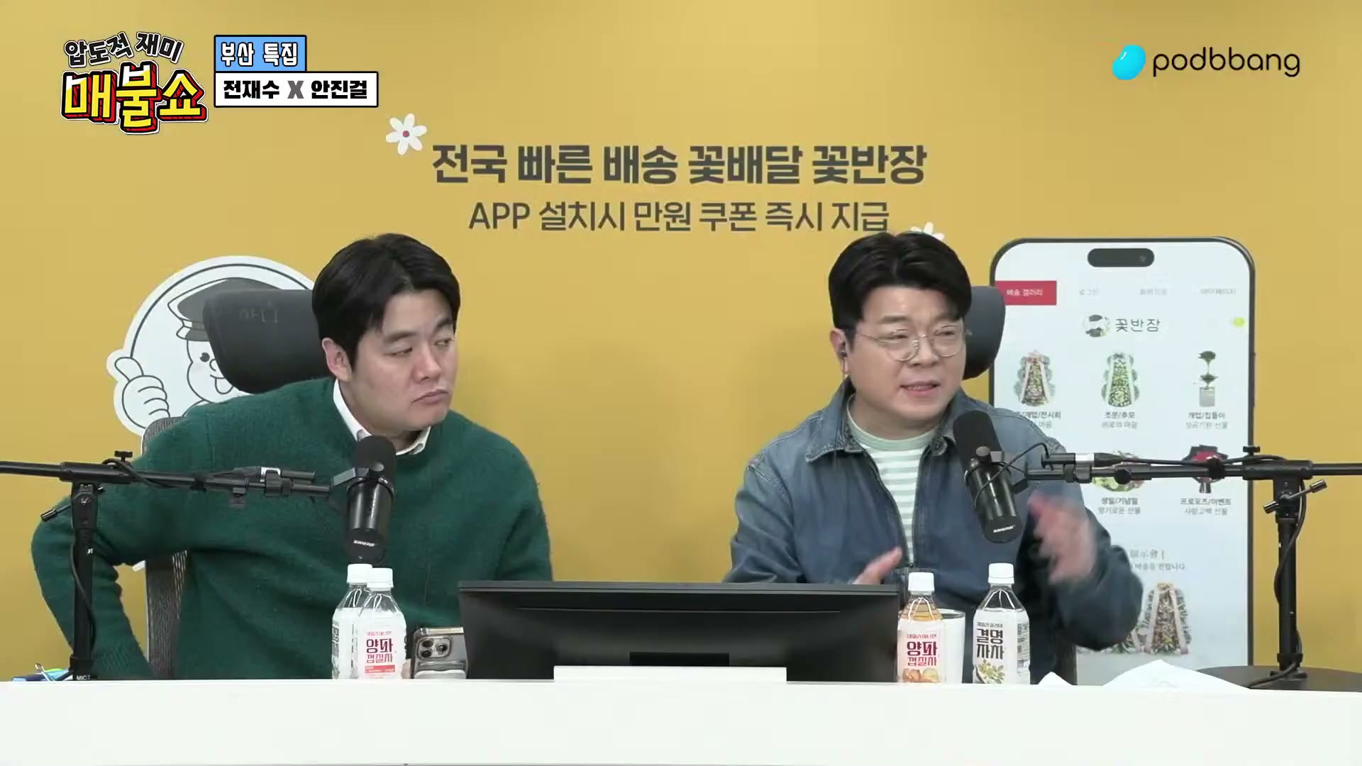 Snapshot at 13032.8s