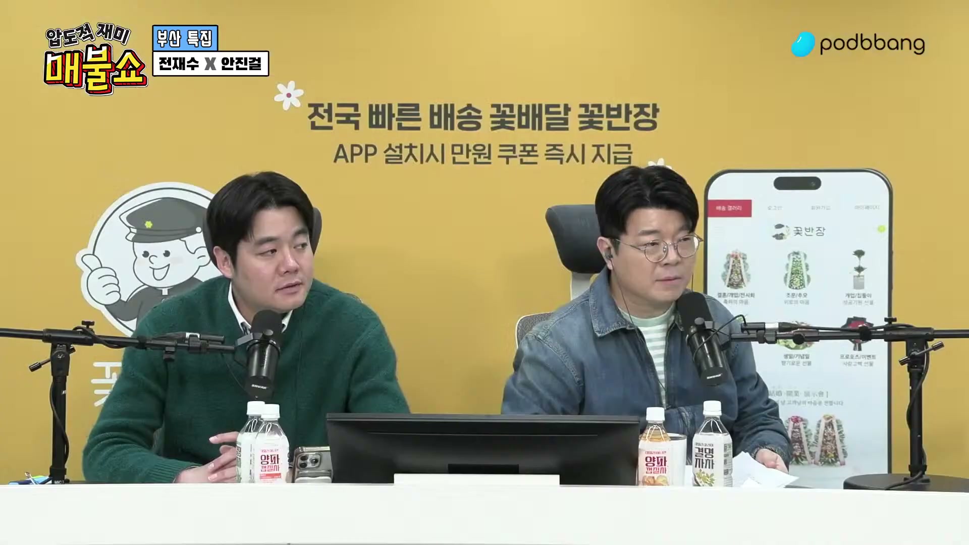 Snapshot at 13108.5s