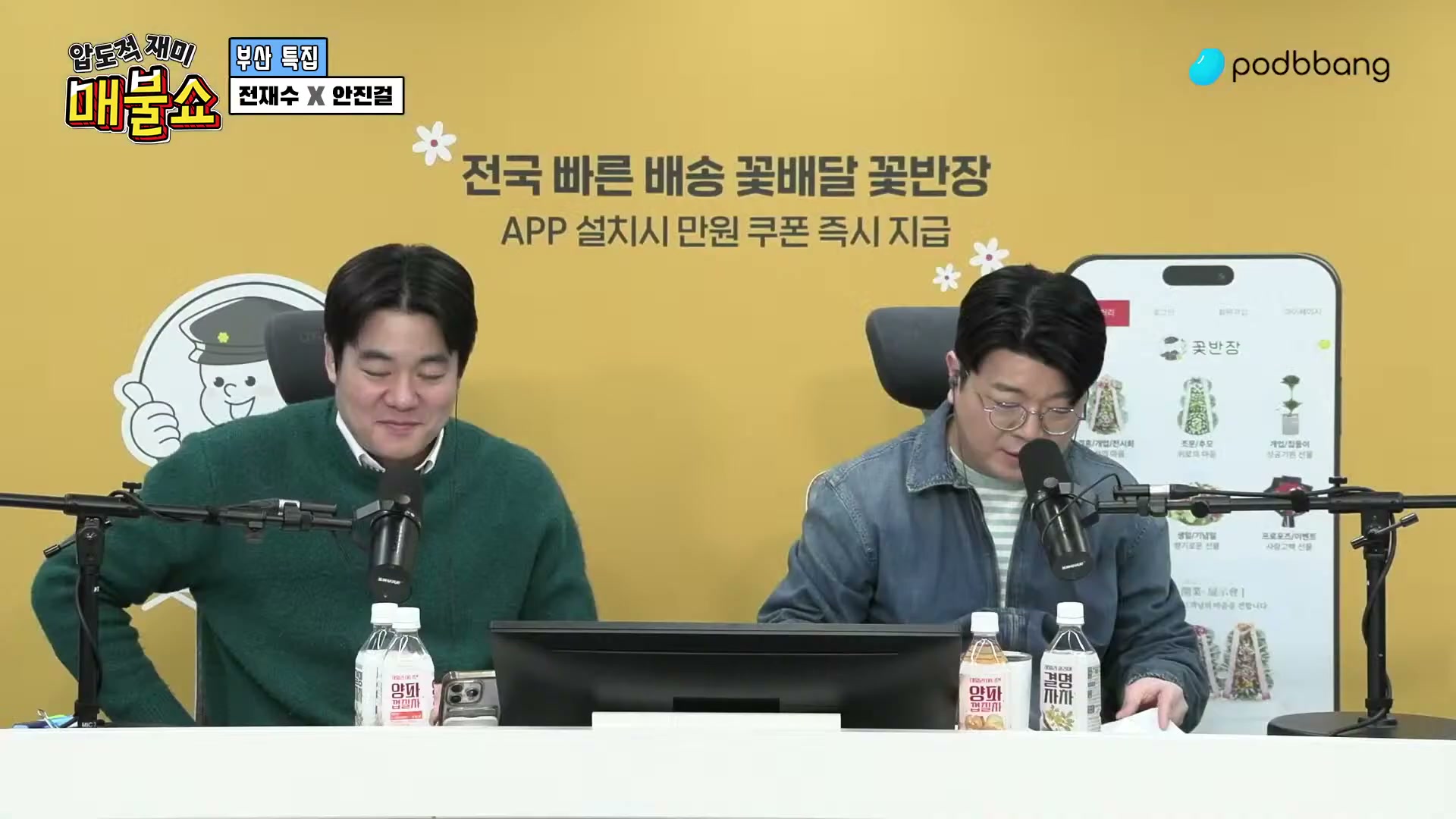 Snapshot at 13138.3s