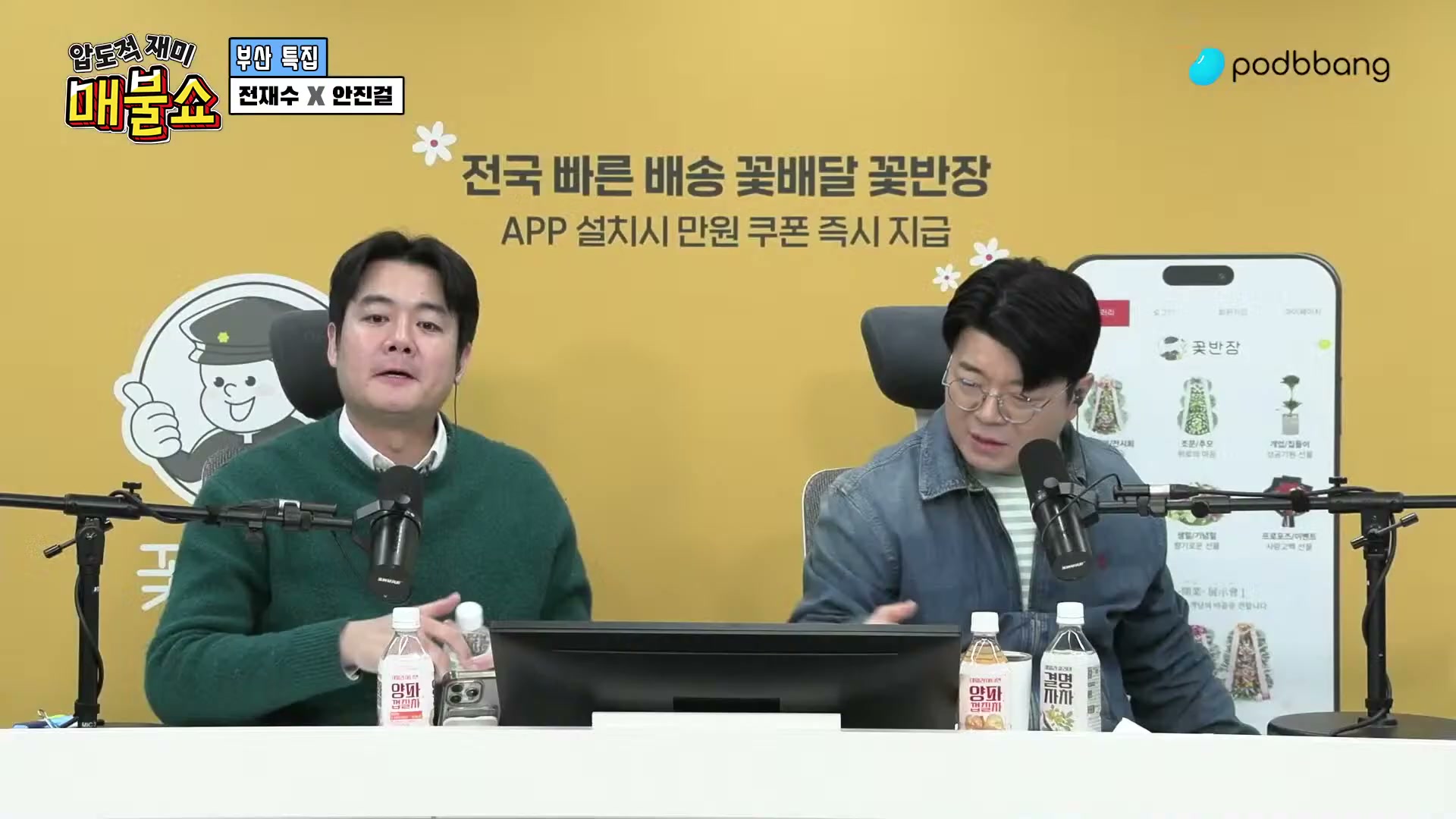 Snapshot at 13214.5s