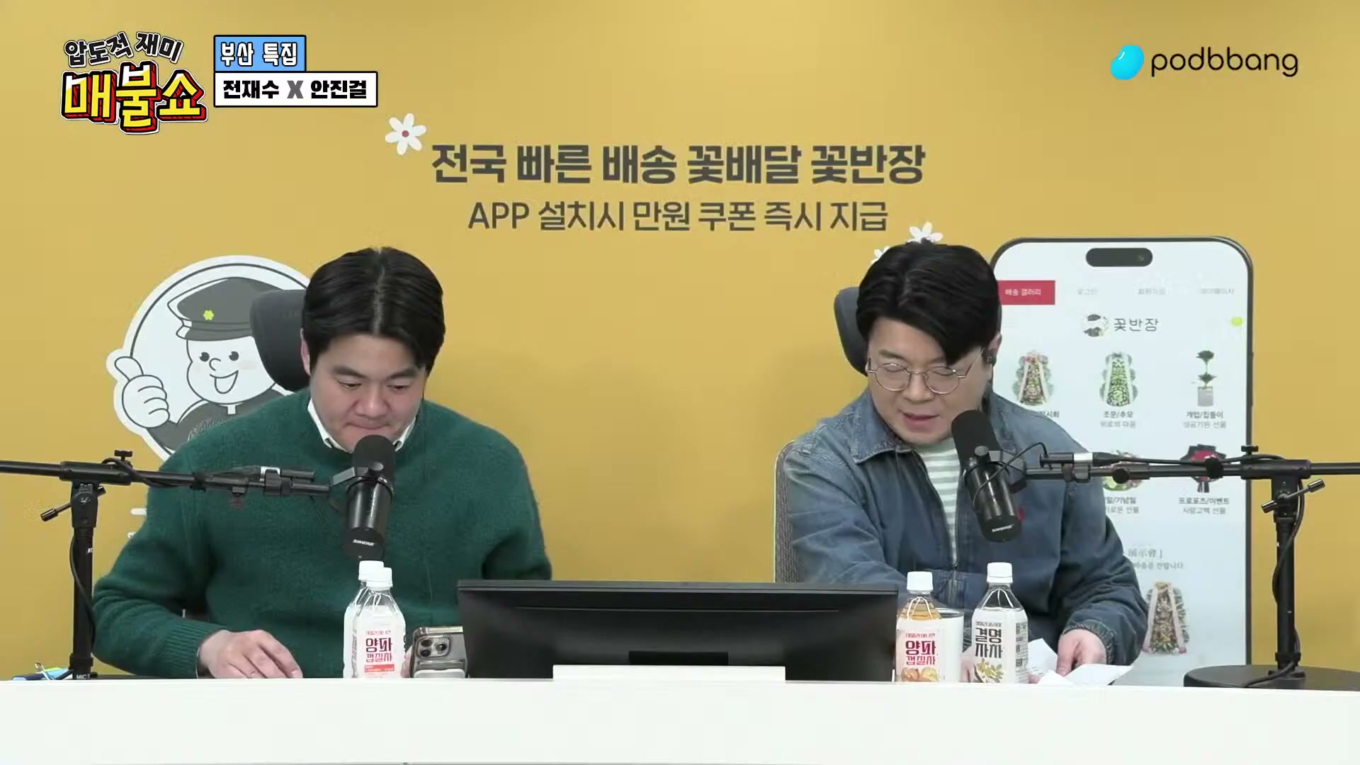 Snapshot at 13252.8s