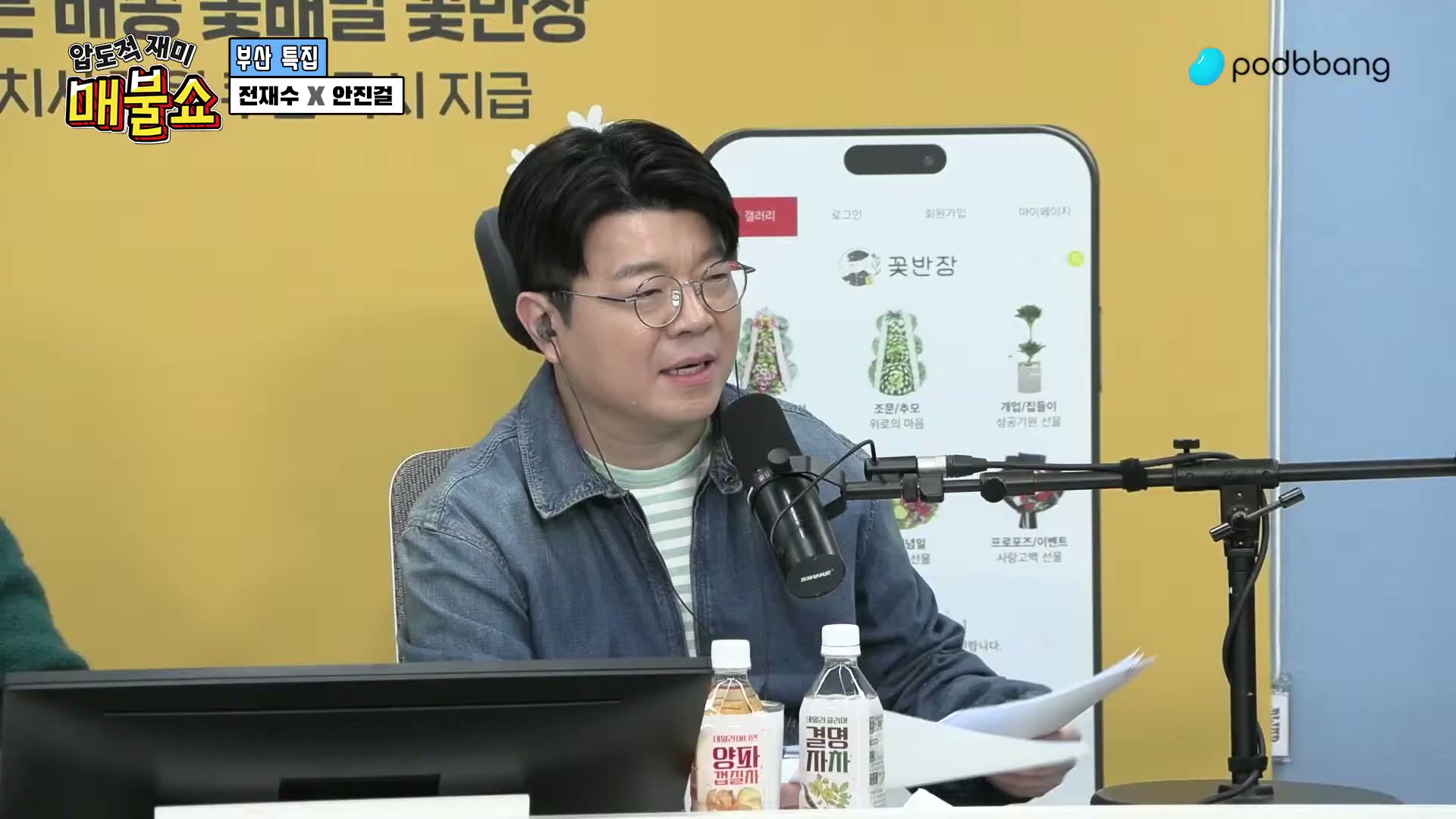 Snapshot at 13259.1s