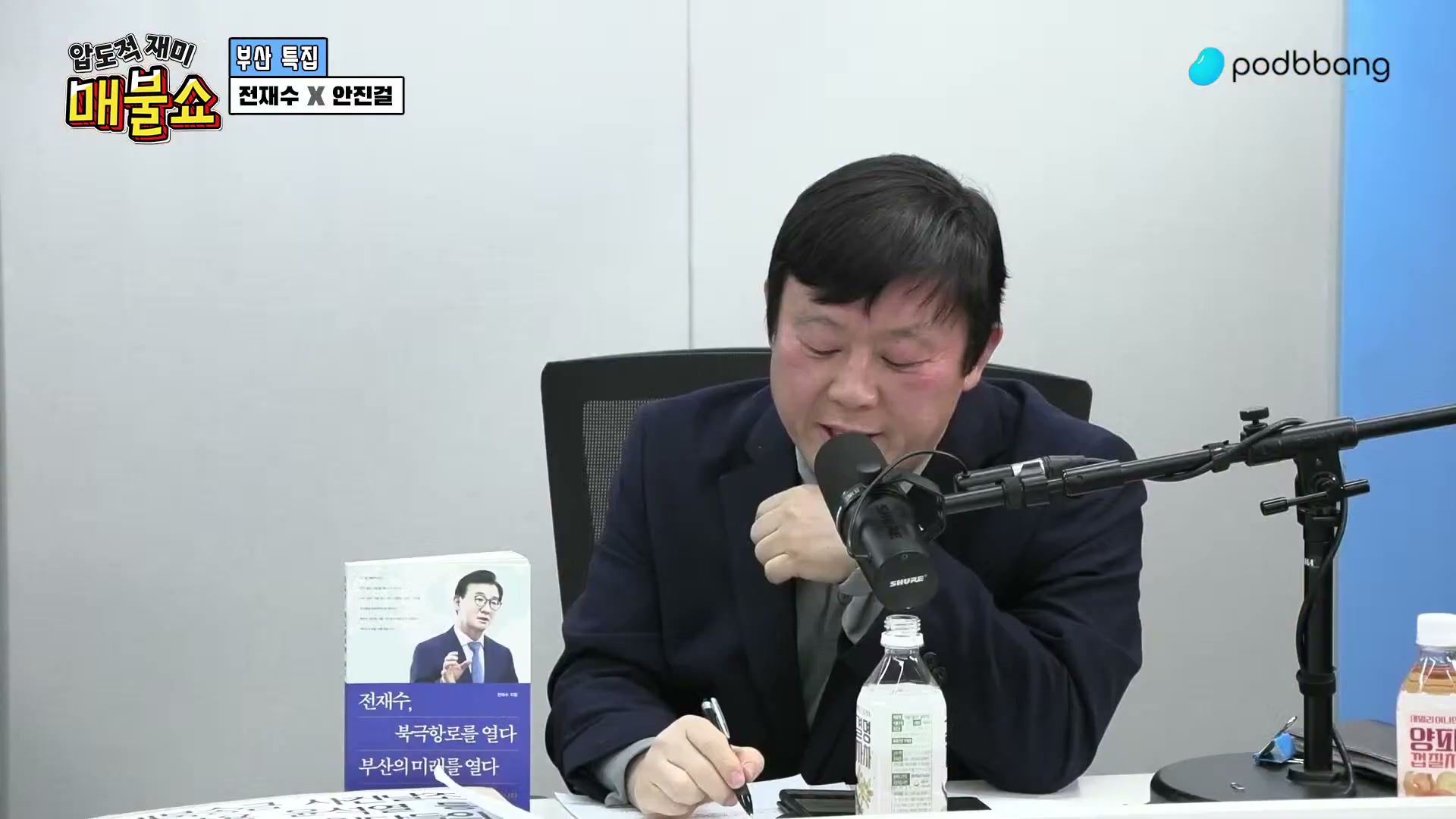 Snapshot at 13260.9s