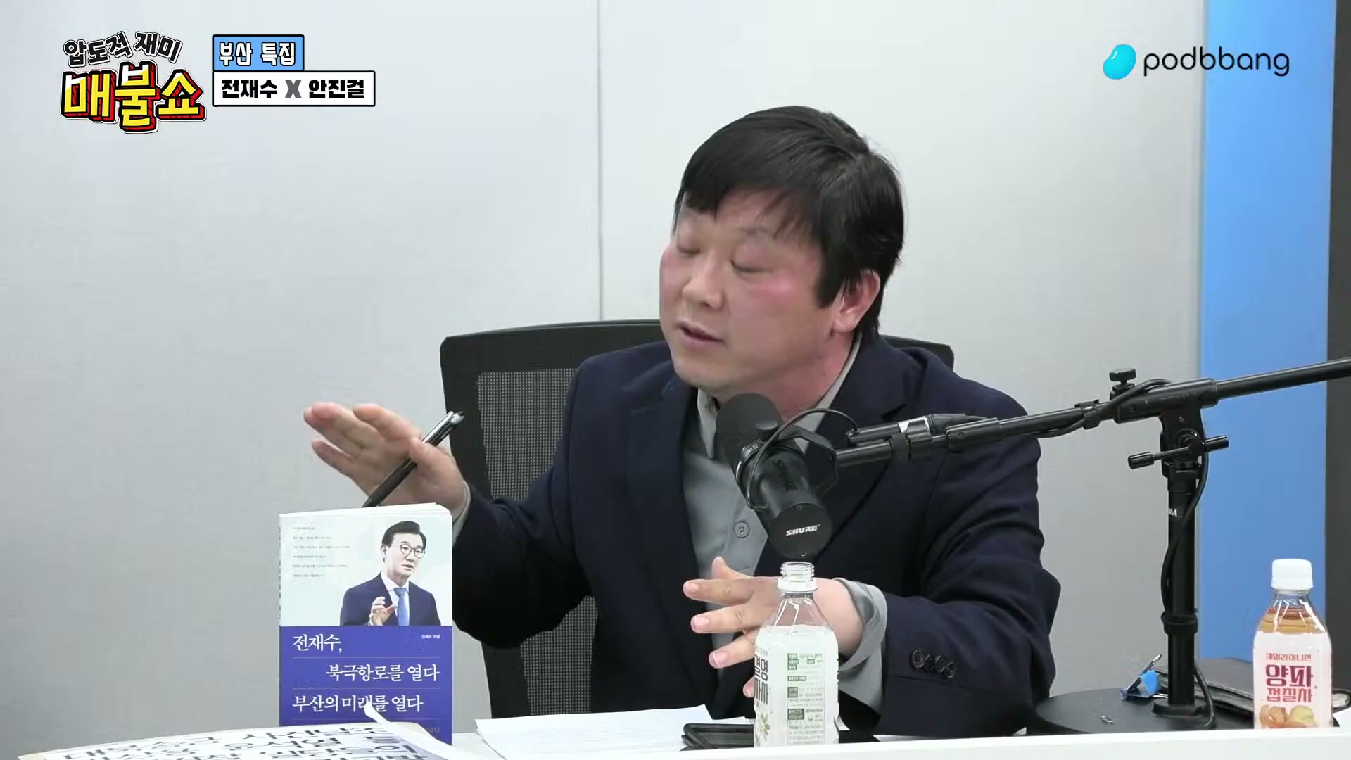 Snapshot at 13303.7s