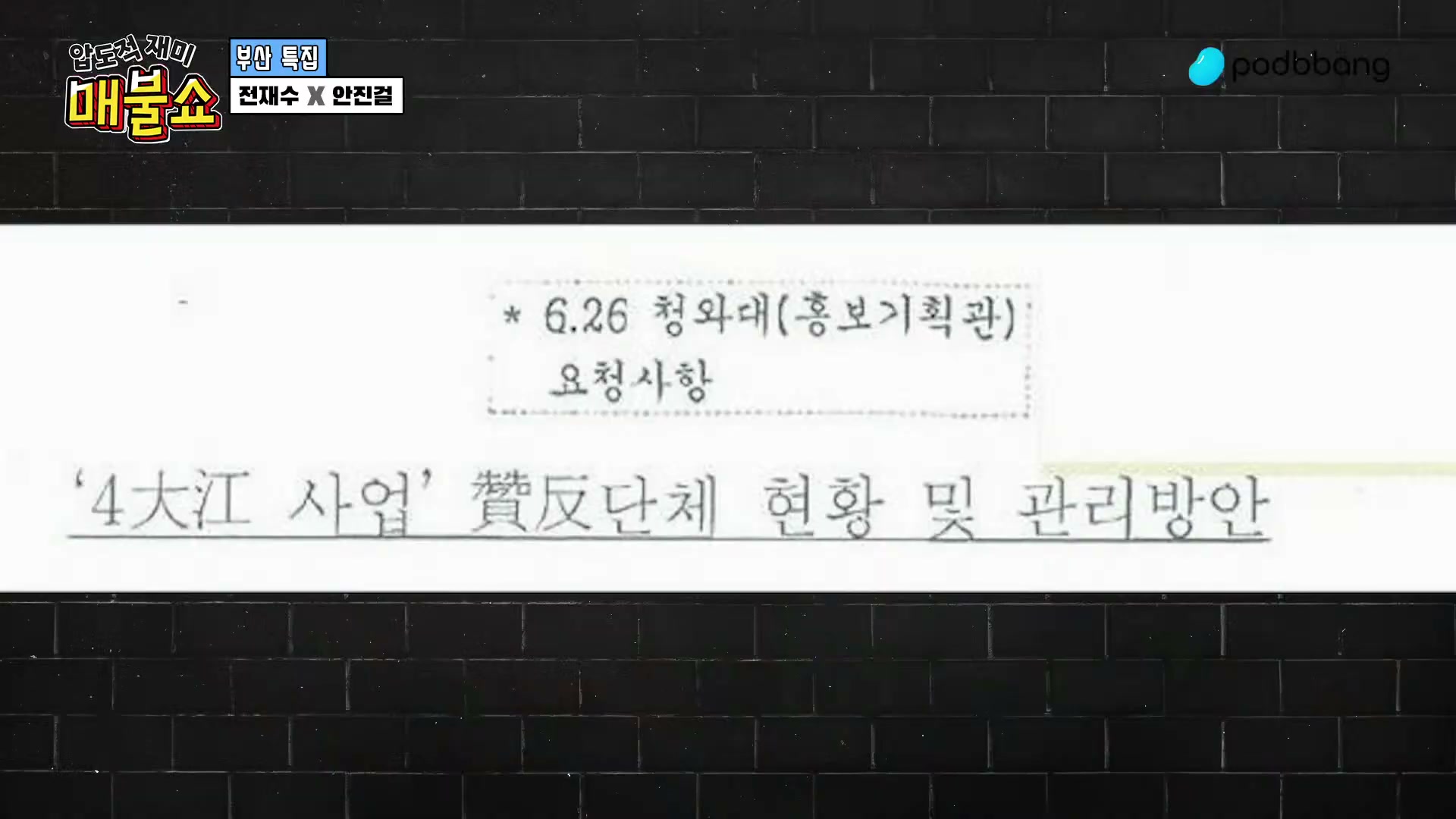 Snapshot at 13308.2s