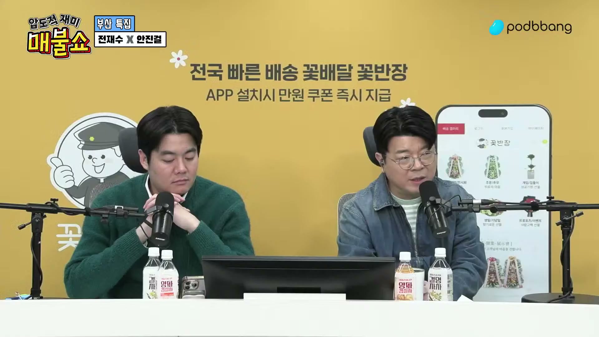 Snapshot at 13384.4s