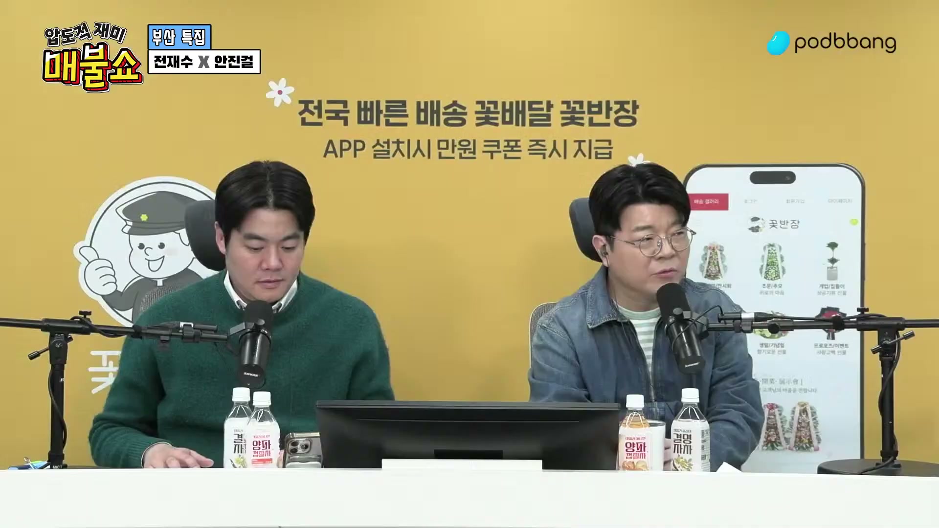 Snapshot at 13392.8s