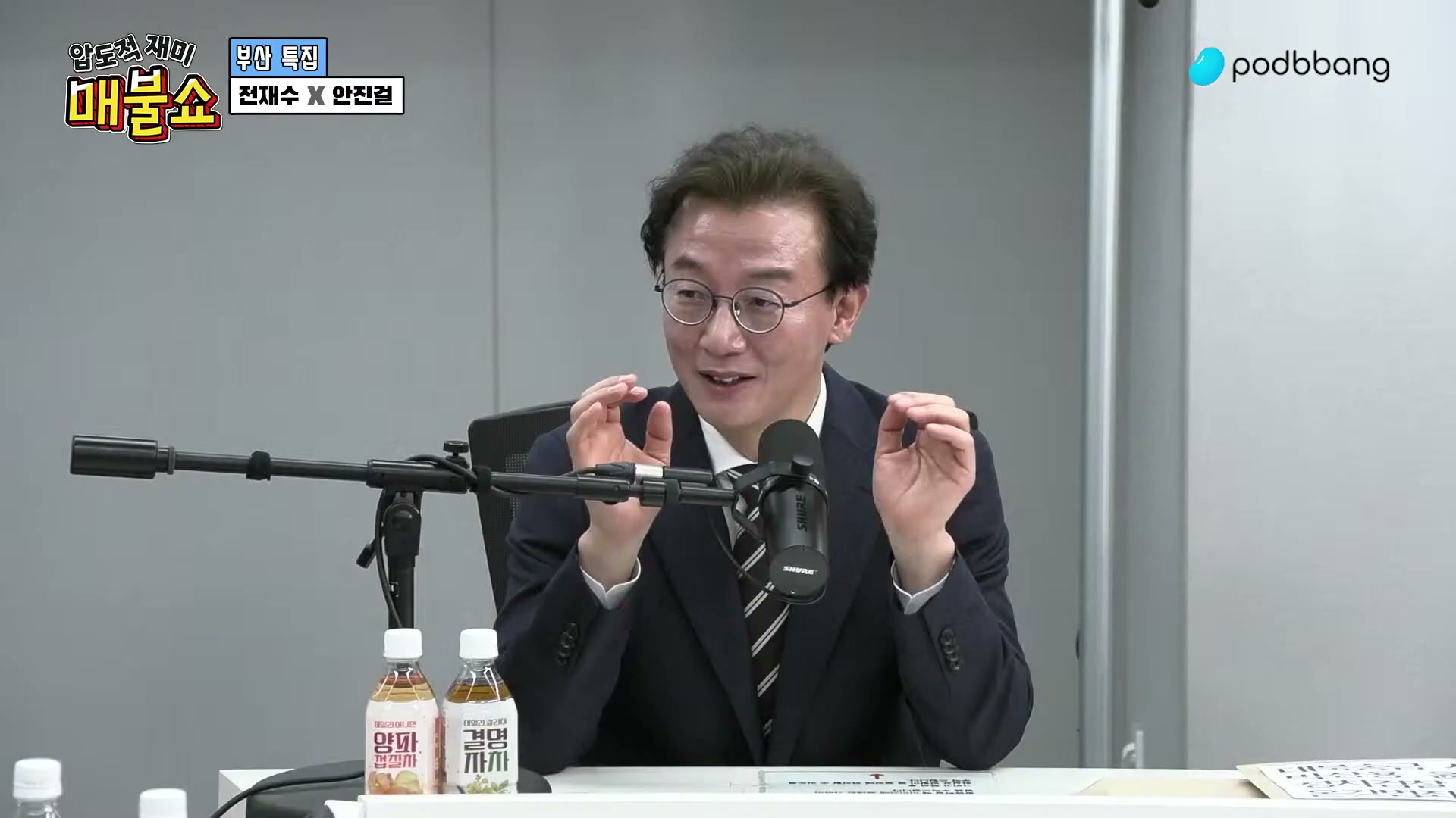 Snapshot at 13432.6s