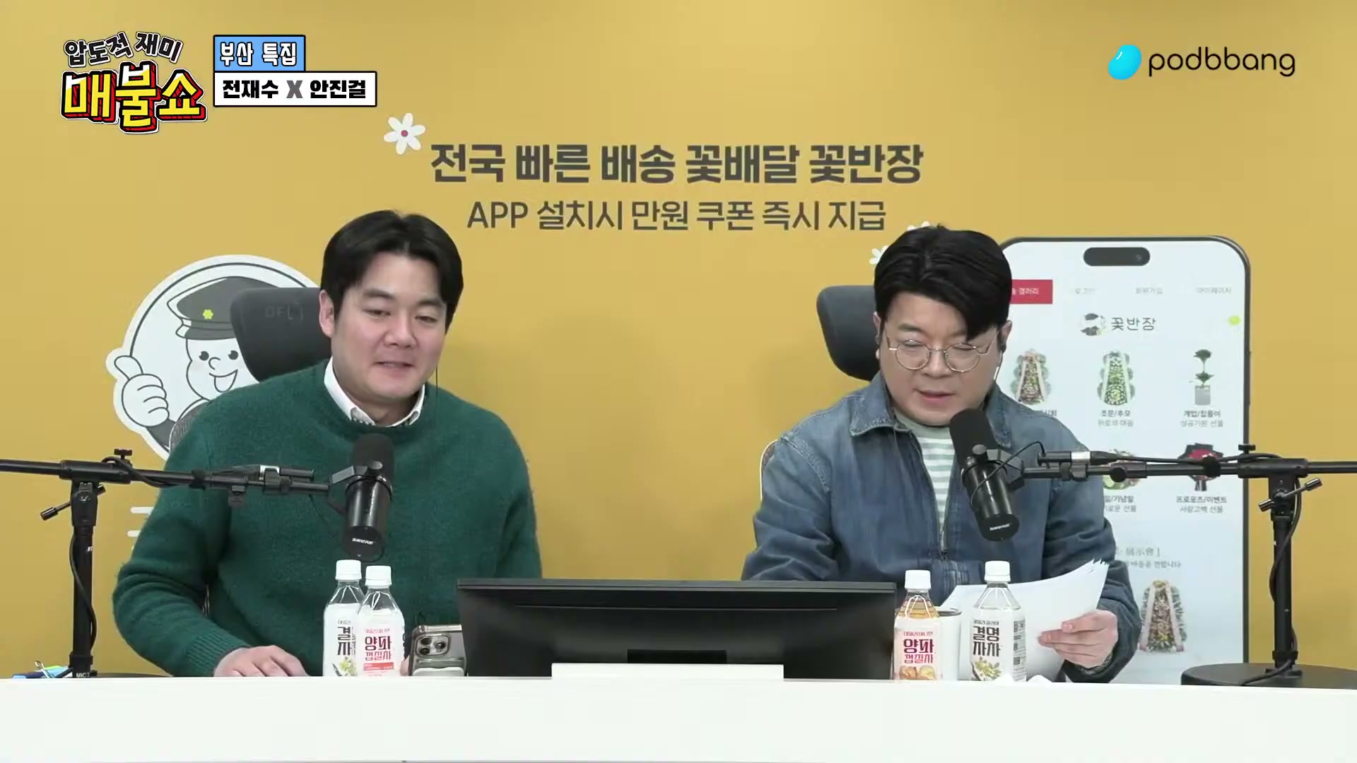 Snapshot at 13468.1s