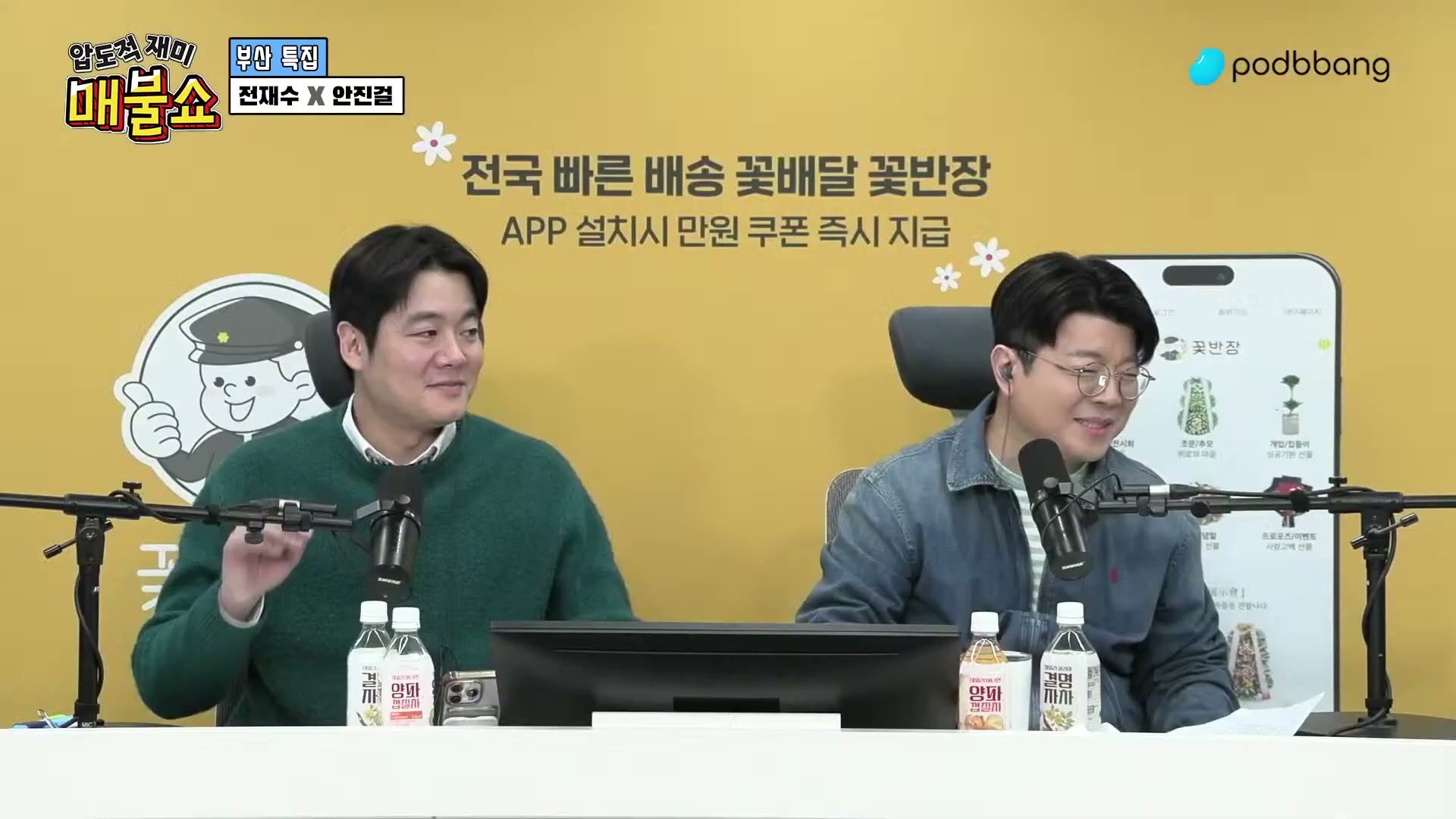 Snapshot at 13479.8s