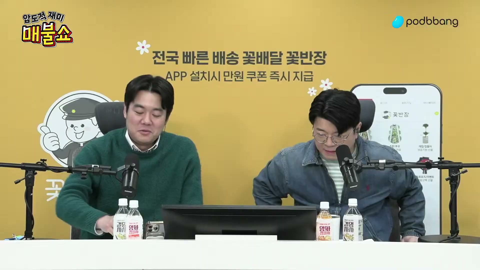 Snapshot at 13618.5s