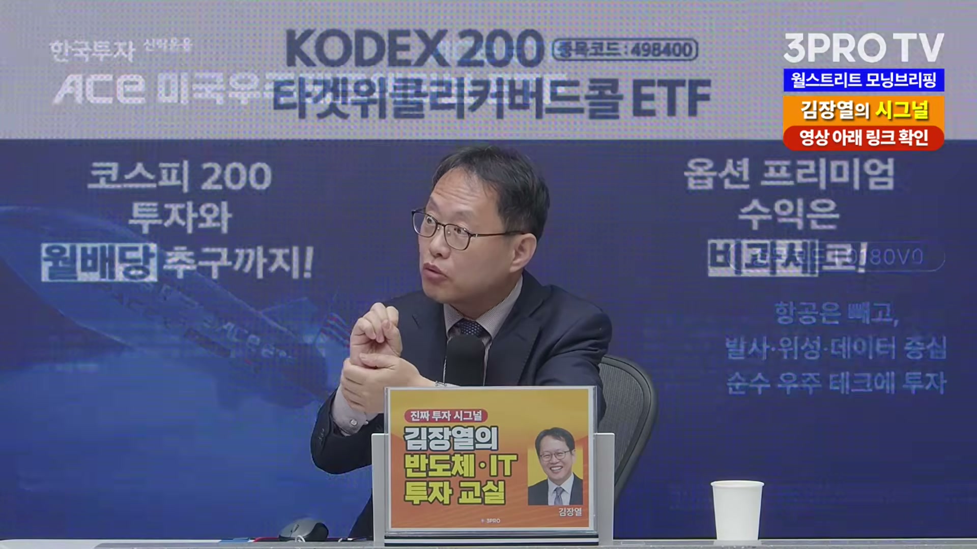 Snapshot at 3953.04s