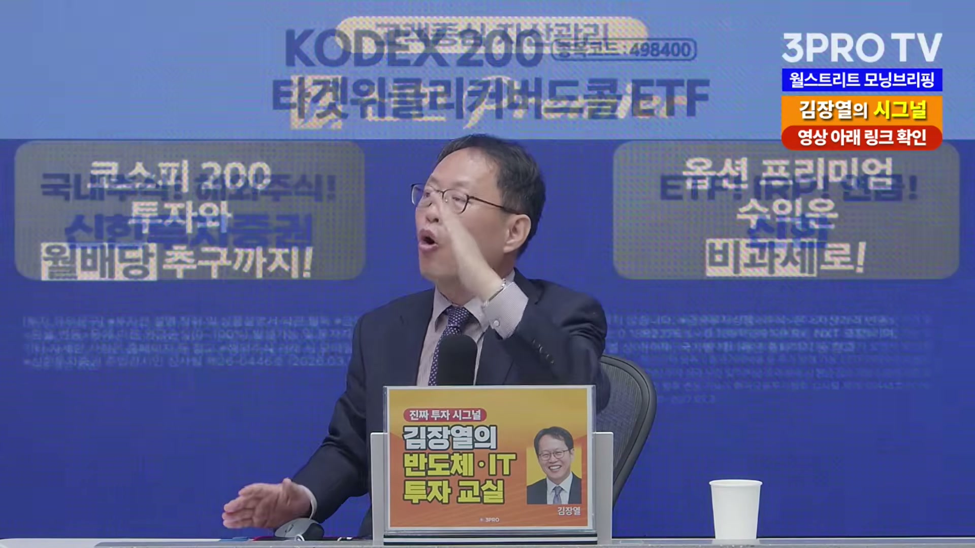 Snapshot at 4253.04s