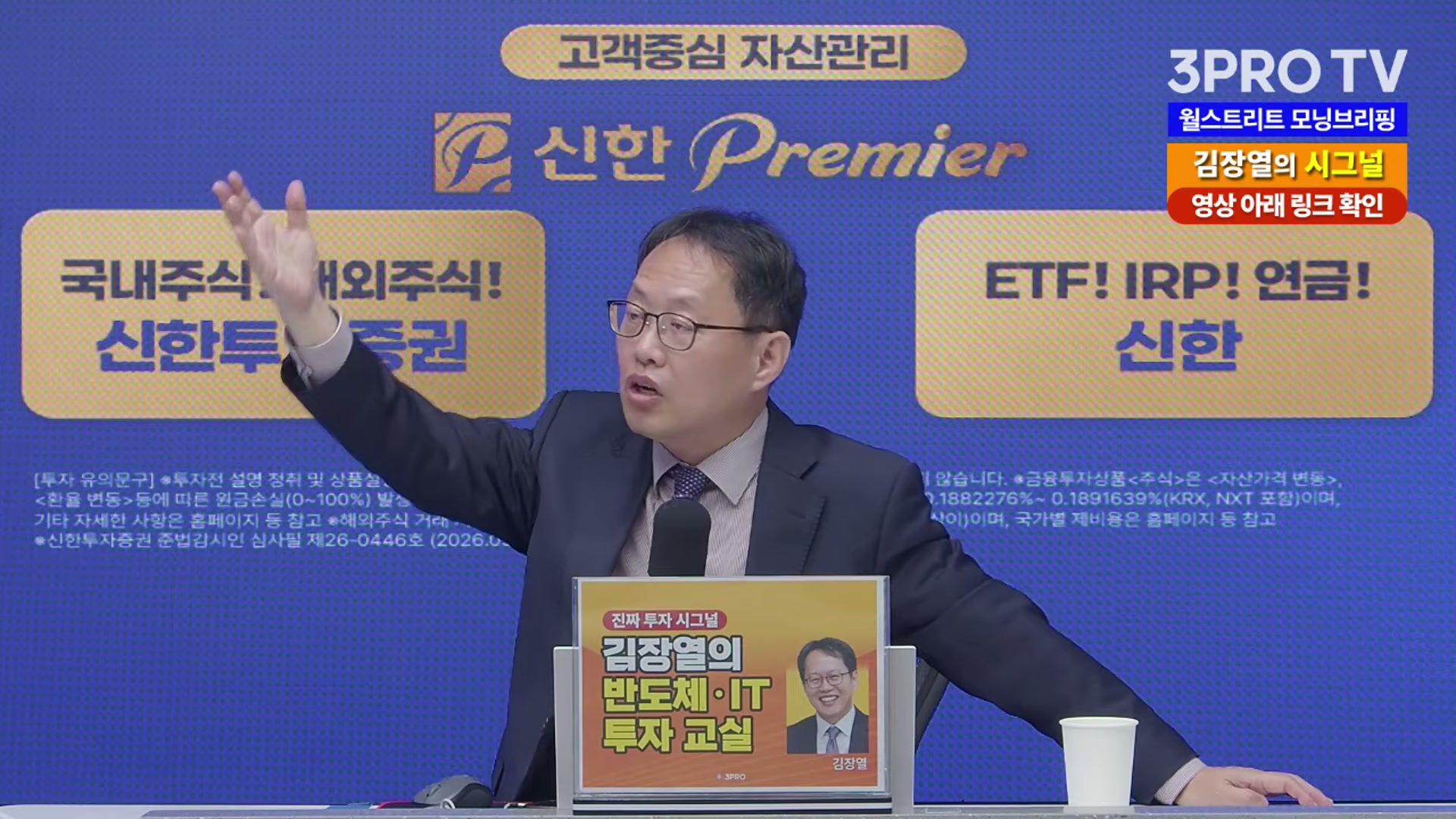 Snapshot at 4332.54s