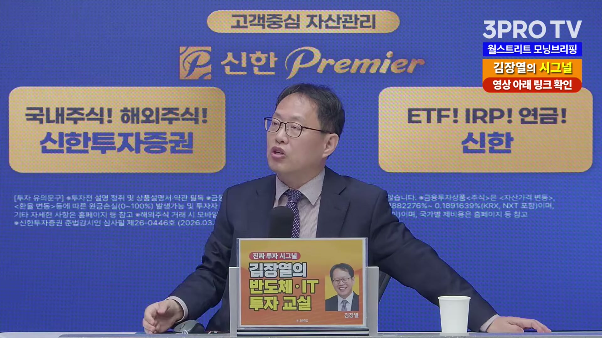 Snapshot at 4353.54s