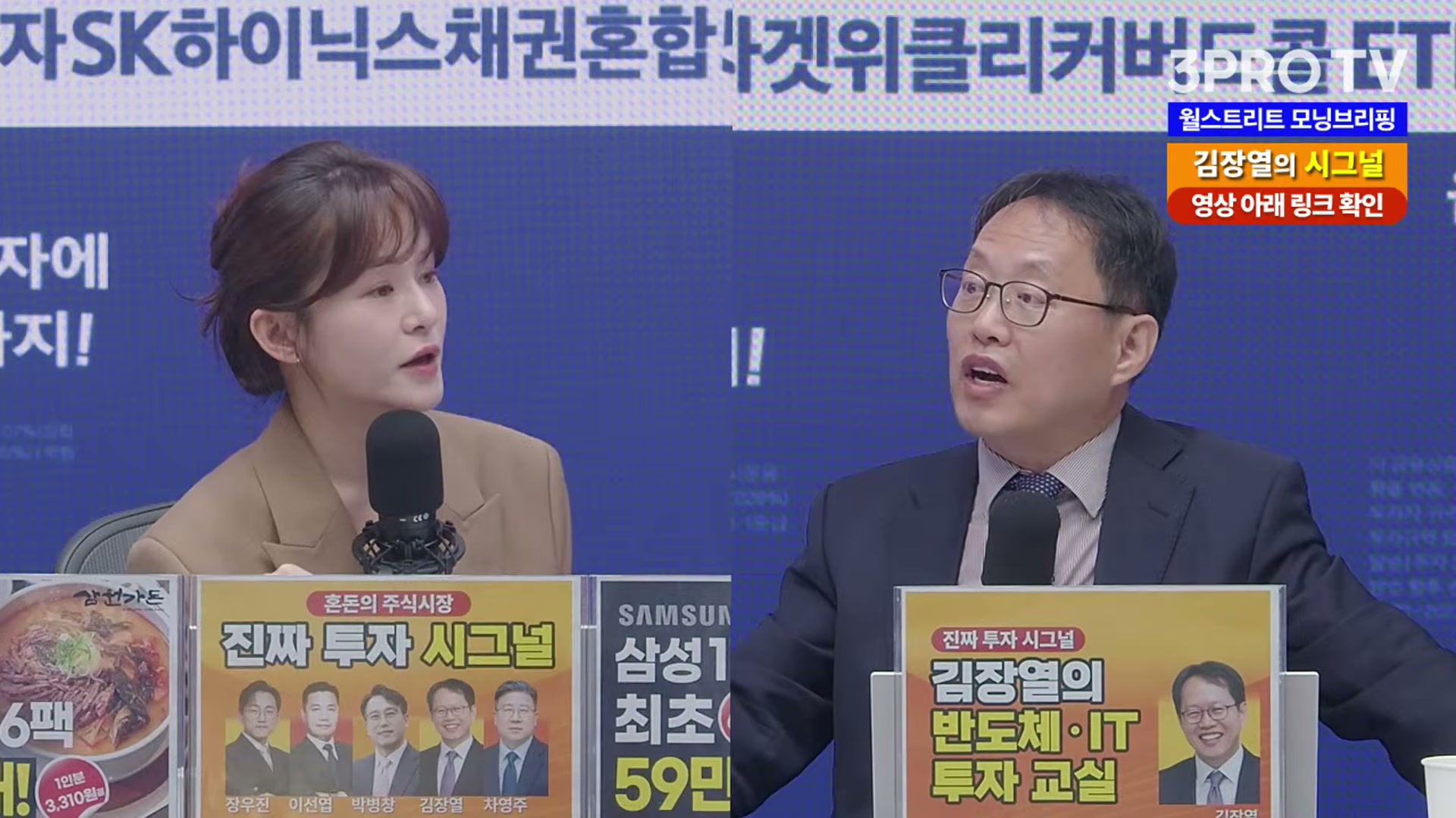 Snapshot at 4802.04s