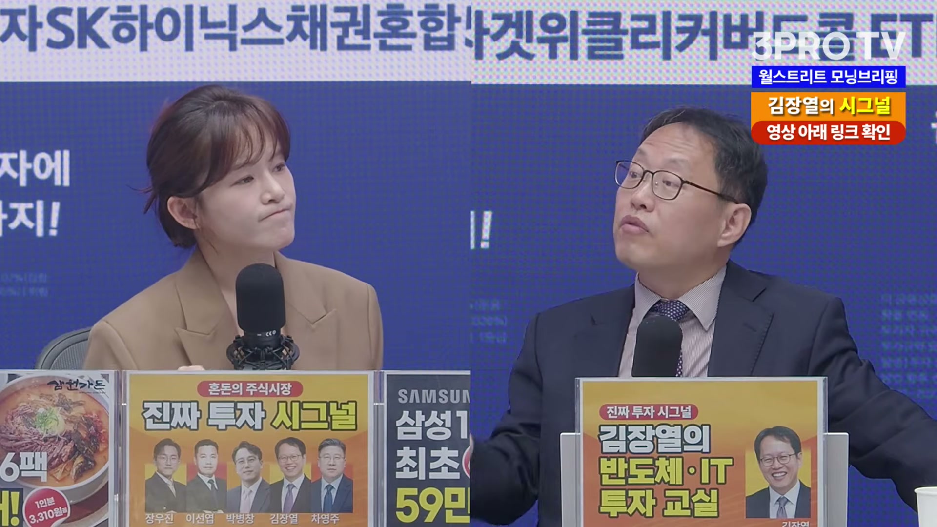 Snapshot at 4814.04s